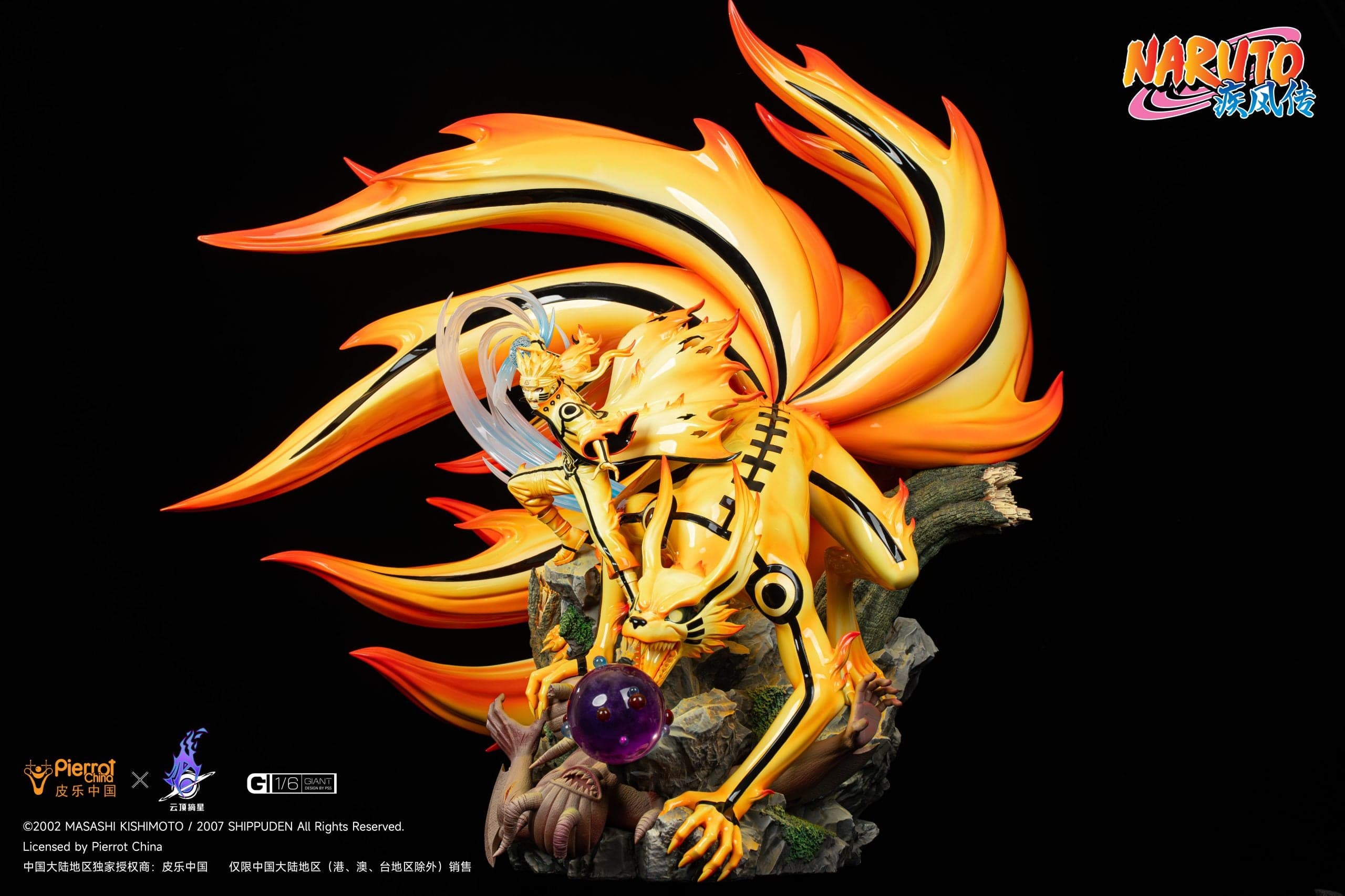 Pickstar - Naruto and Kurama - Thumbnail 12