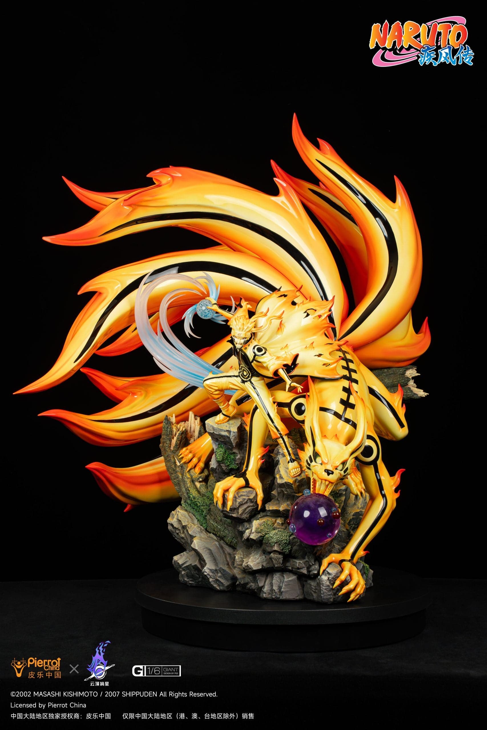 Pickstar - Naruto and Kurama