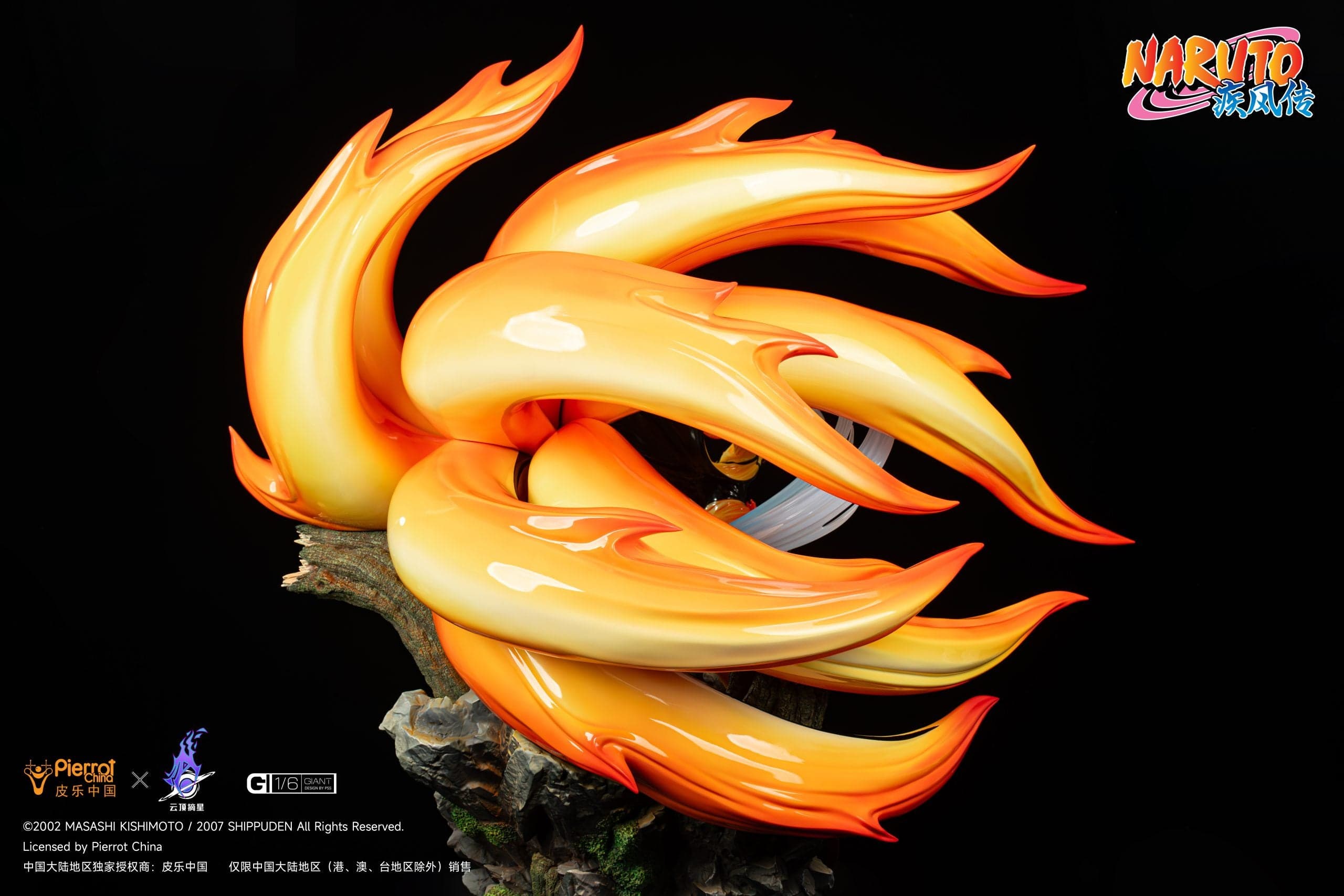 Pickstar - Naruto and Kurama - Thumbnail 14