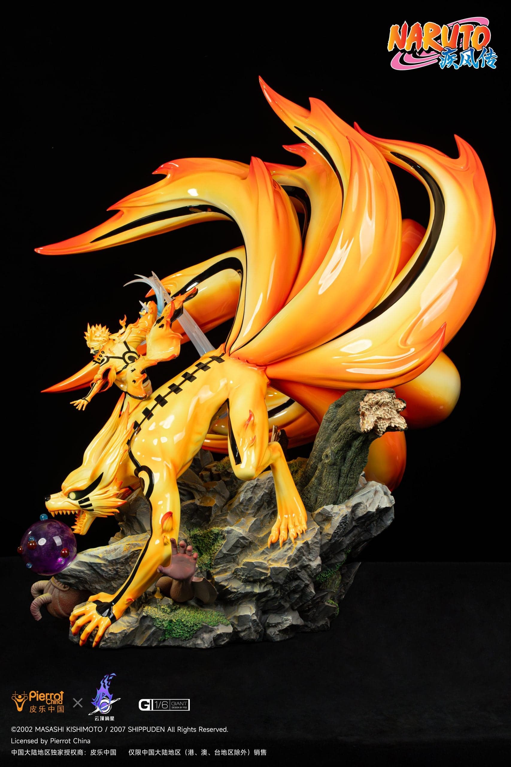 Pickstar - Naruto and Kurama - Thumbnail 8