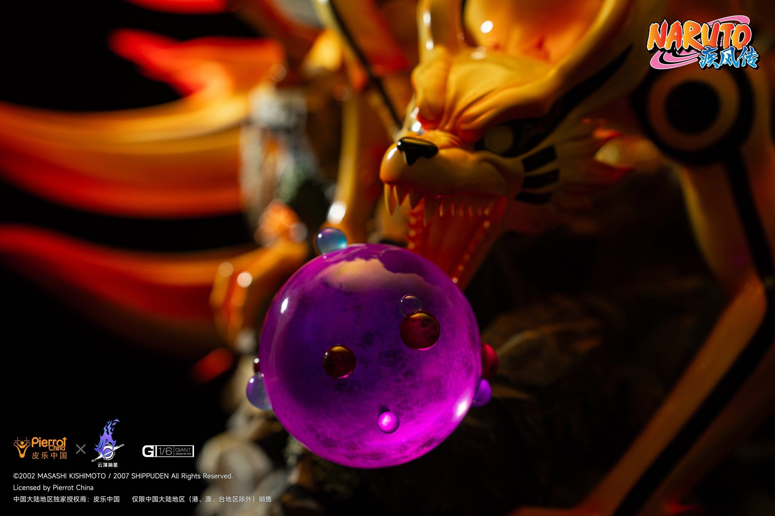 Pickstar - Naruto and Kurama - Thumbnail 13