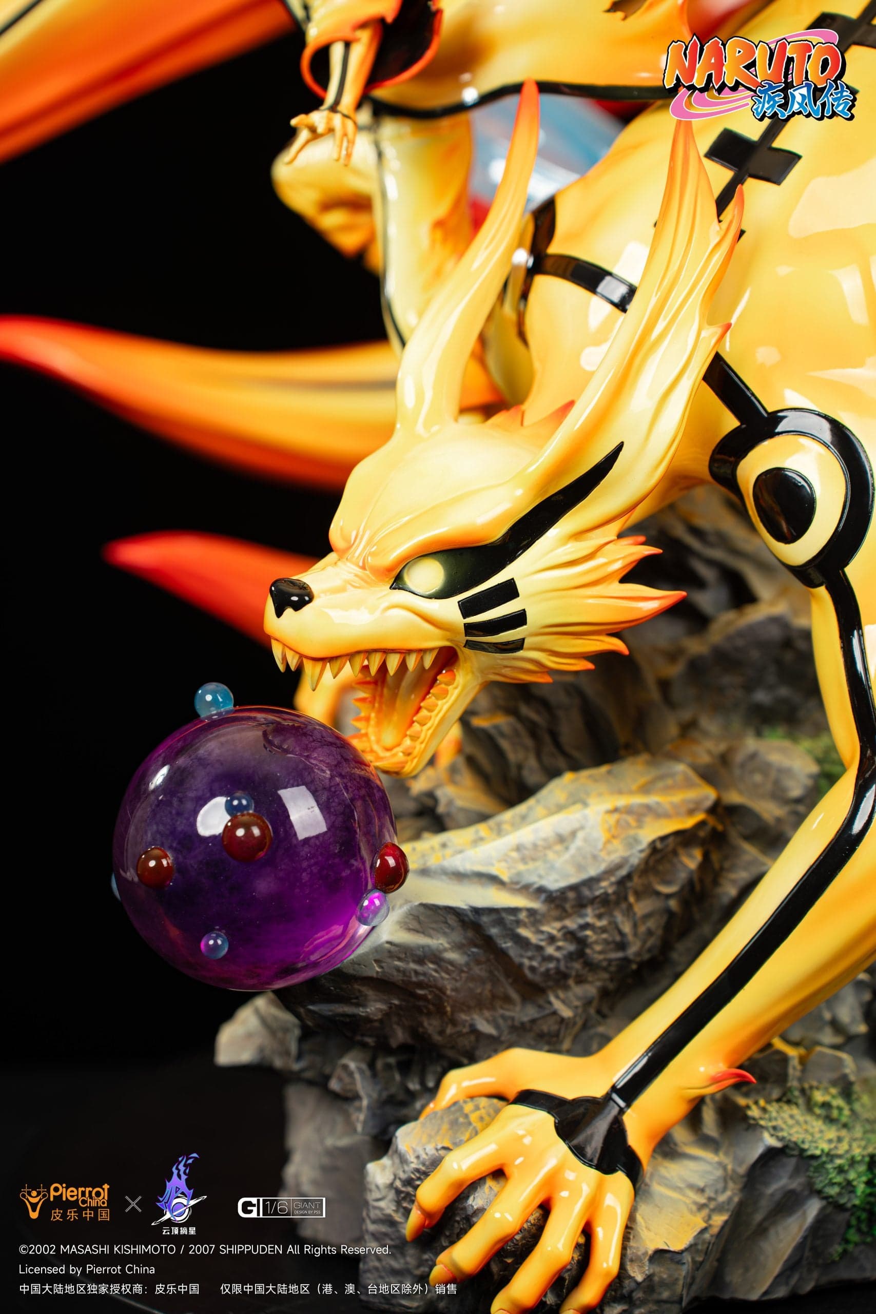 Pickstar - Naruto and Kurama - Thumbnail 15