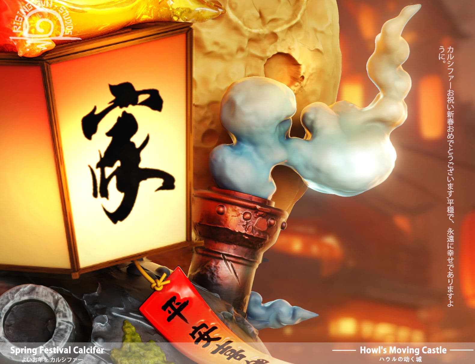 Rising Sun - Calcifer - Thumbnail 4