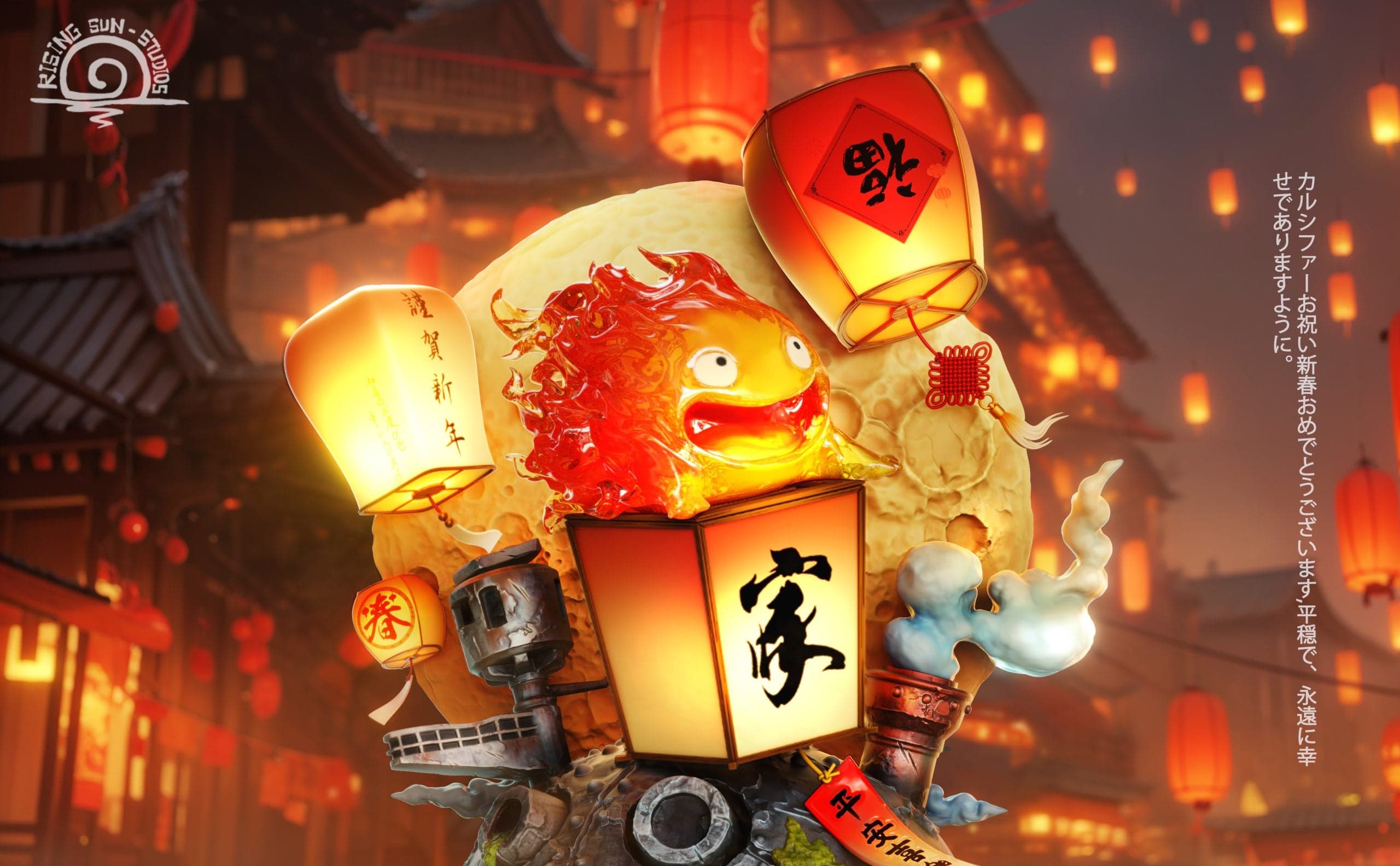 Rising Sun - Calcifer