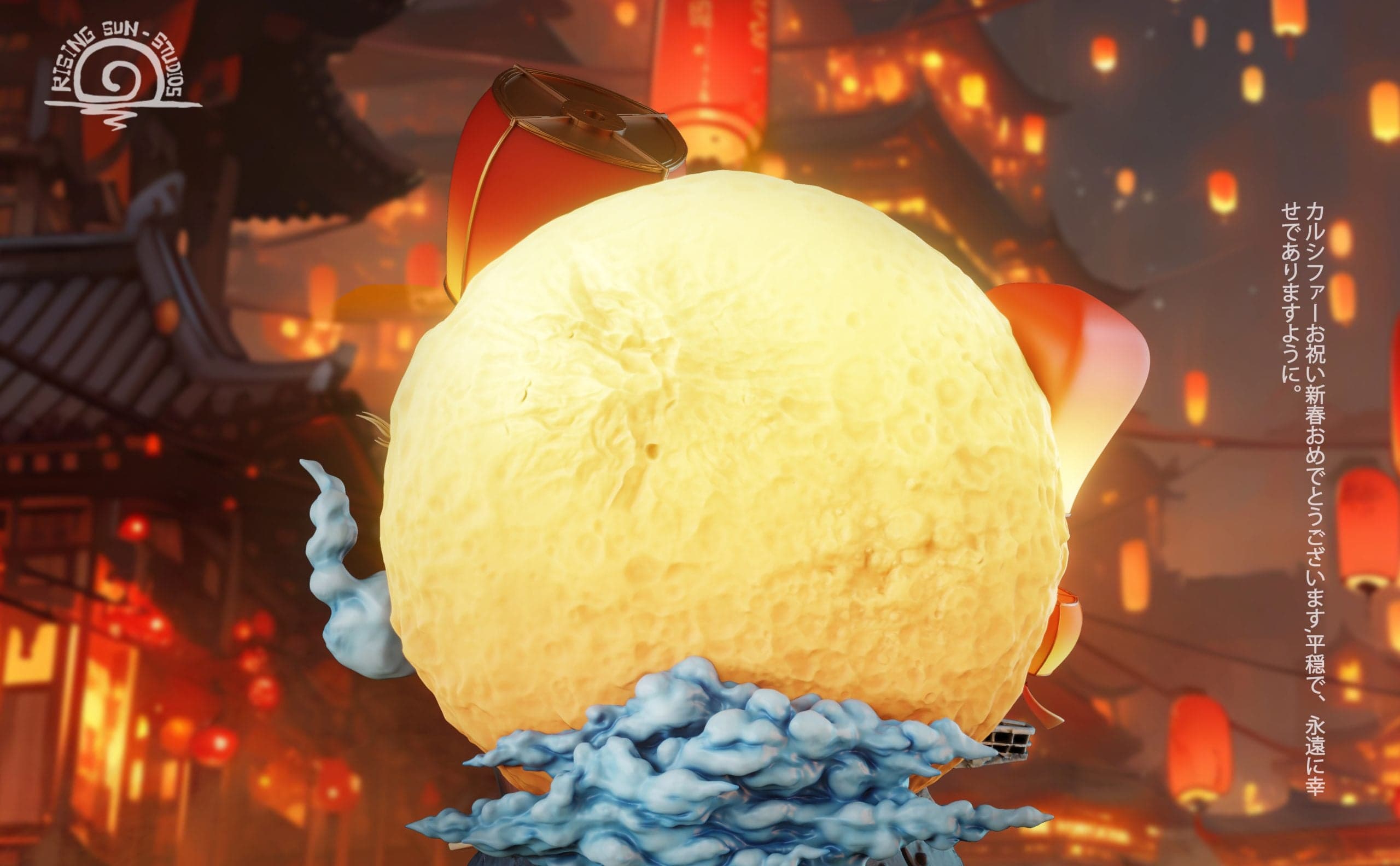 Rising Sun - Calcifer - Thumbnail 7