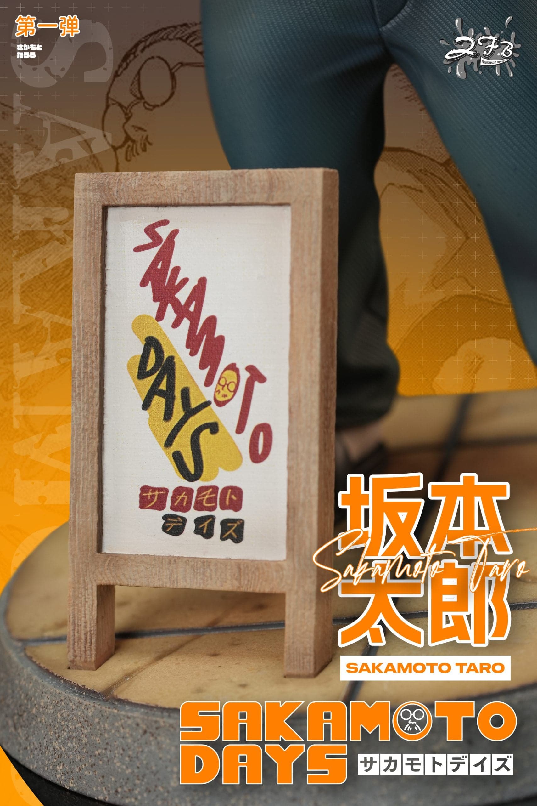 ZFB - Taro Sakamoto - Thumbnail 9