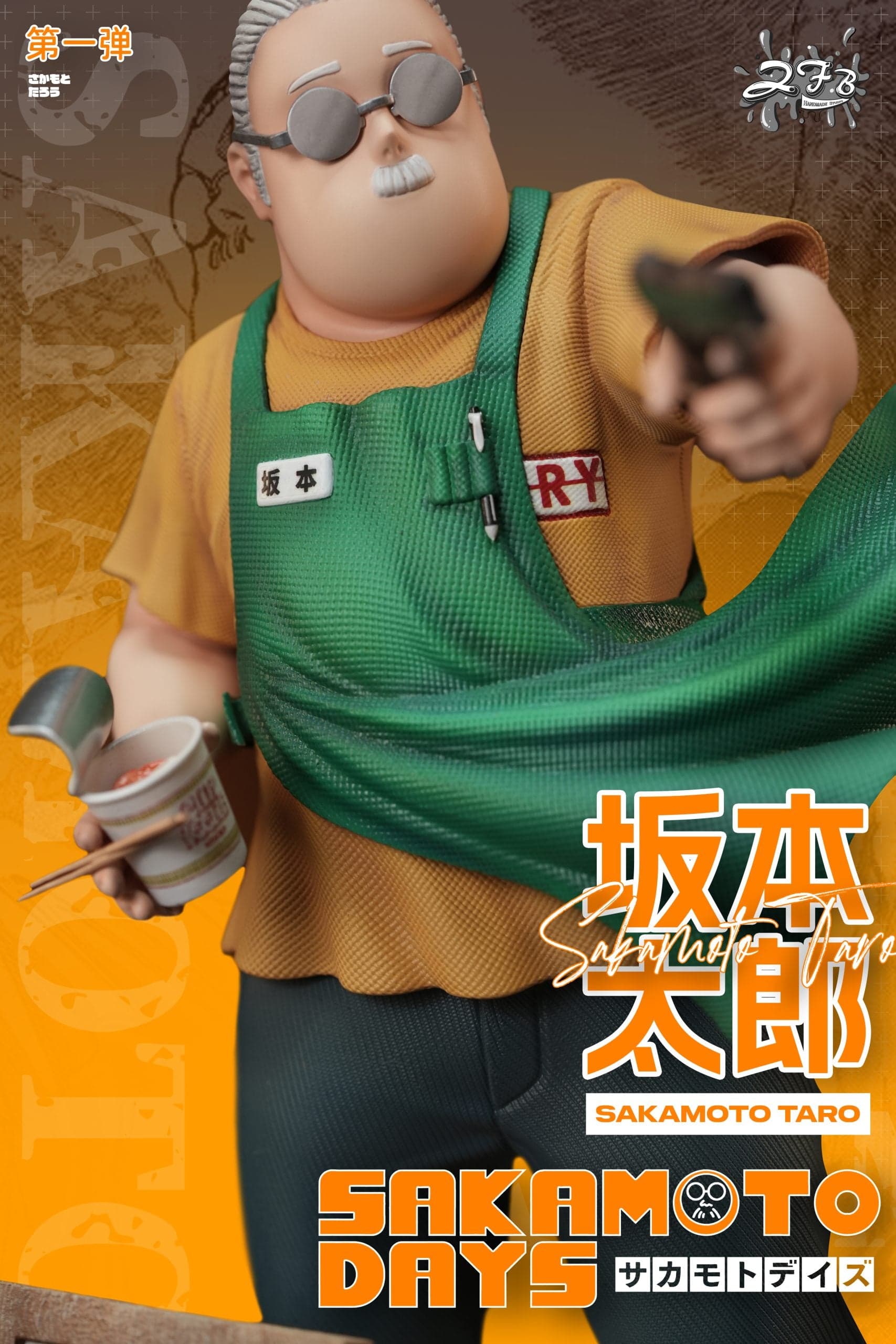 ZFB - Taro Sakamoto - Thumbnail 6