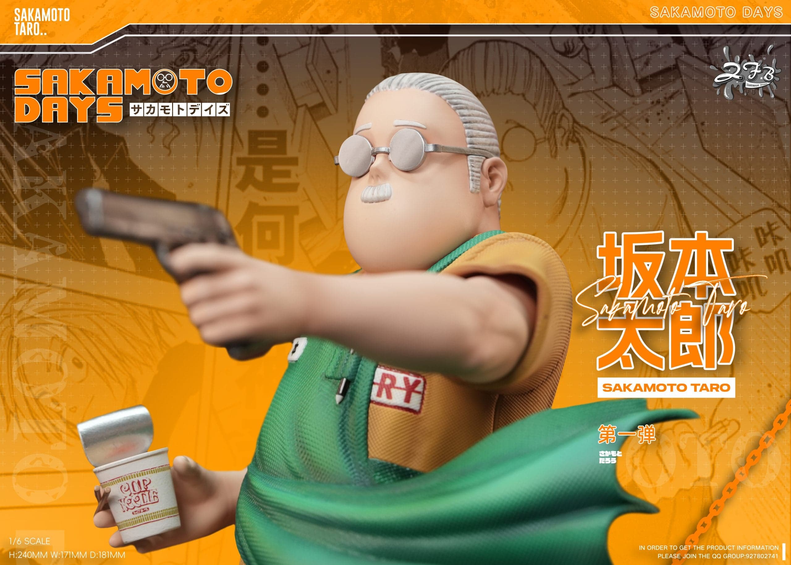 ZFB - Taro Sakamoto - Thumbnail 4