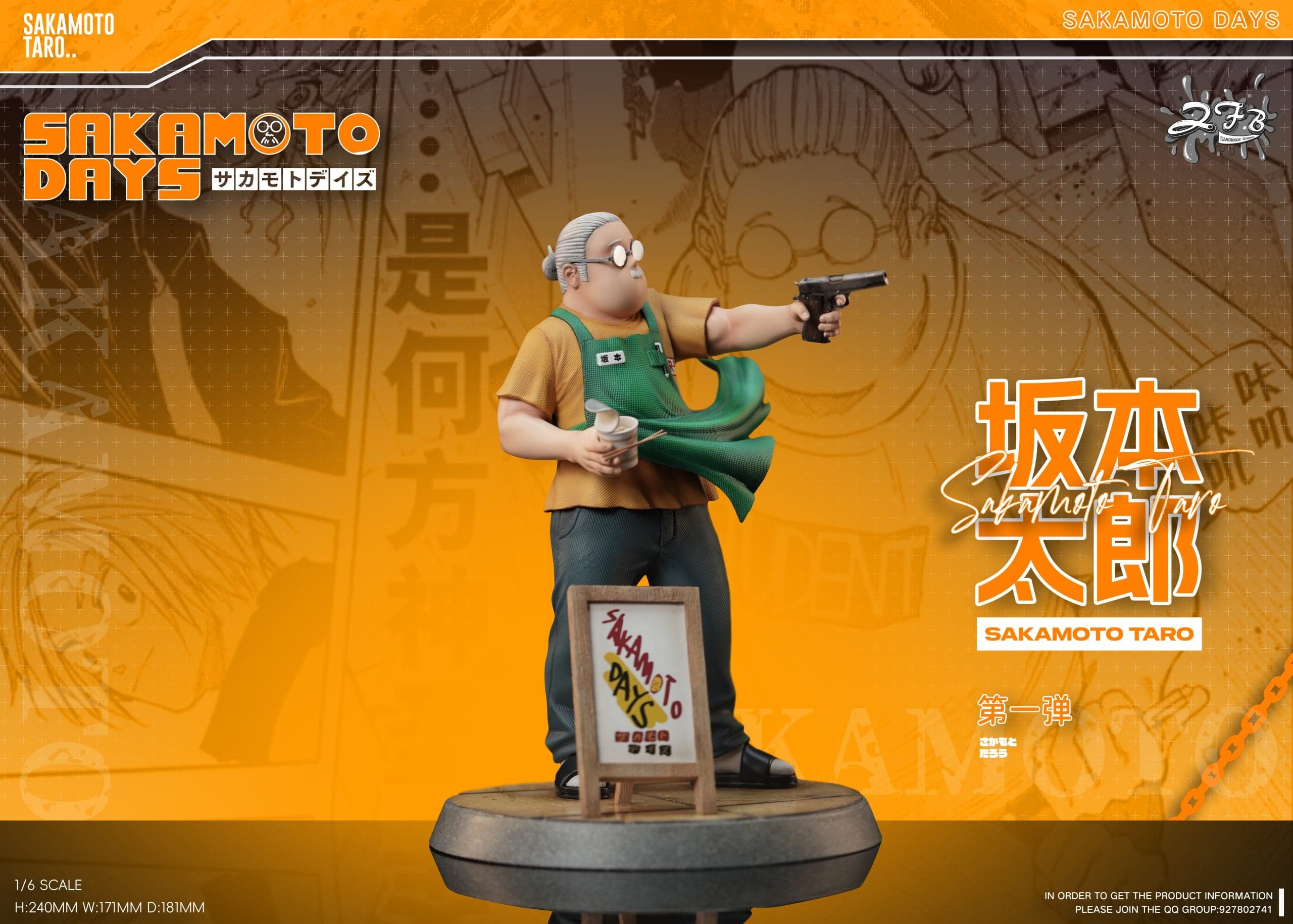 ZFB - Taro Sakamoto - Thumbnail 3