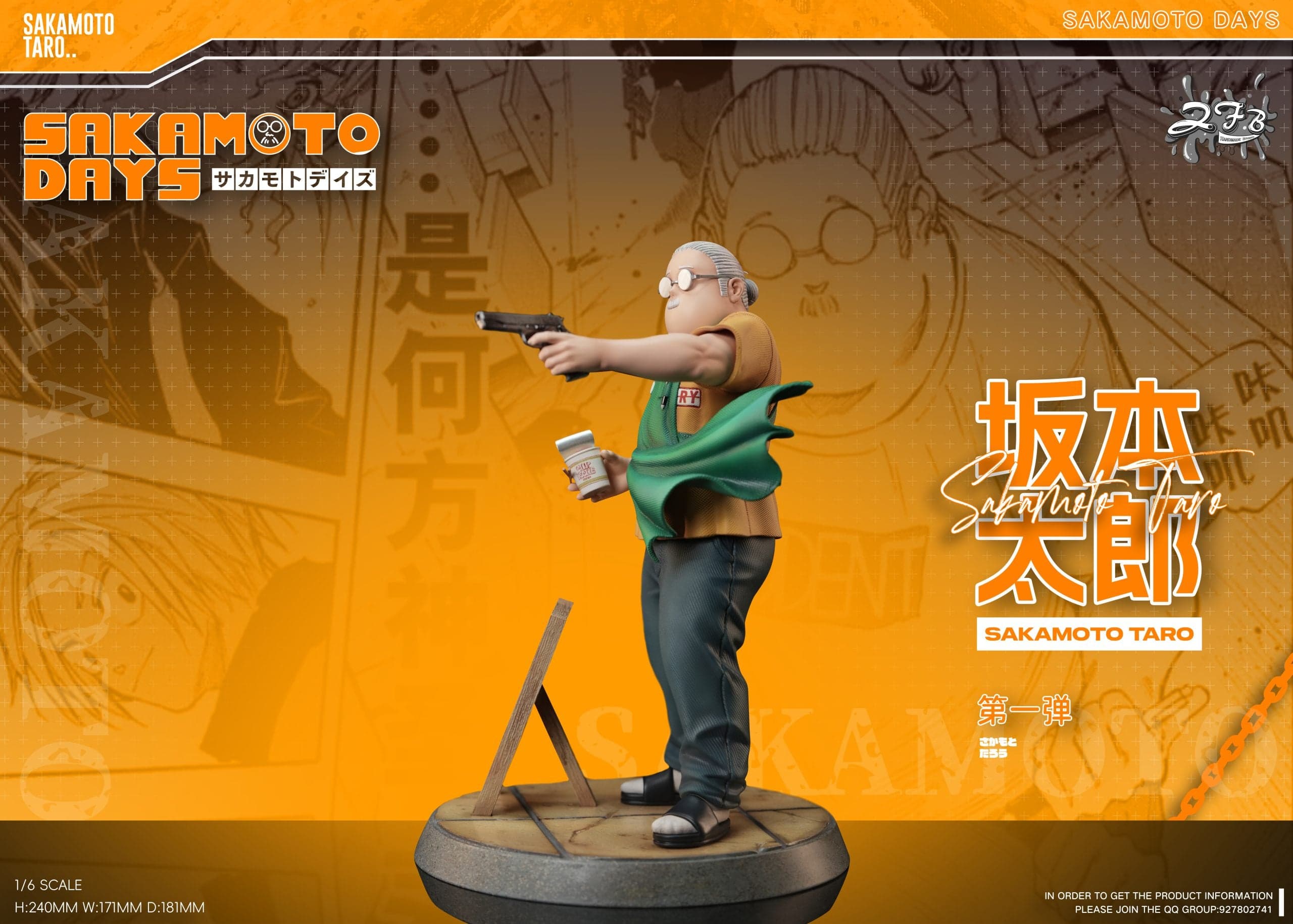 ZFB - Taro Sakamoto - Thumbnail 5