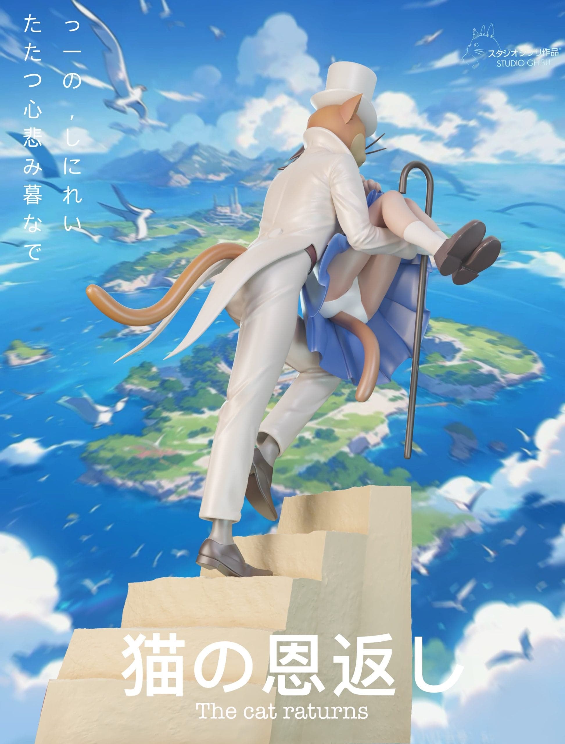 Chao She - Humbert von Gikkingen and Haru Yoshioka - Thumbnail 4