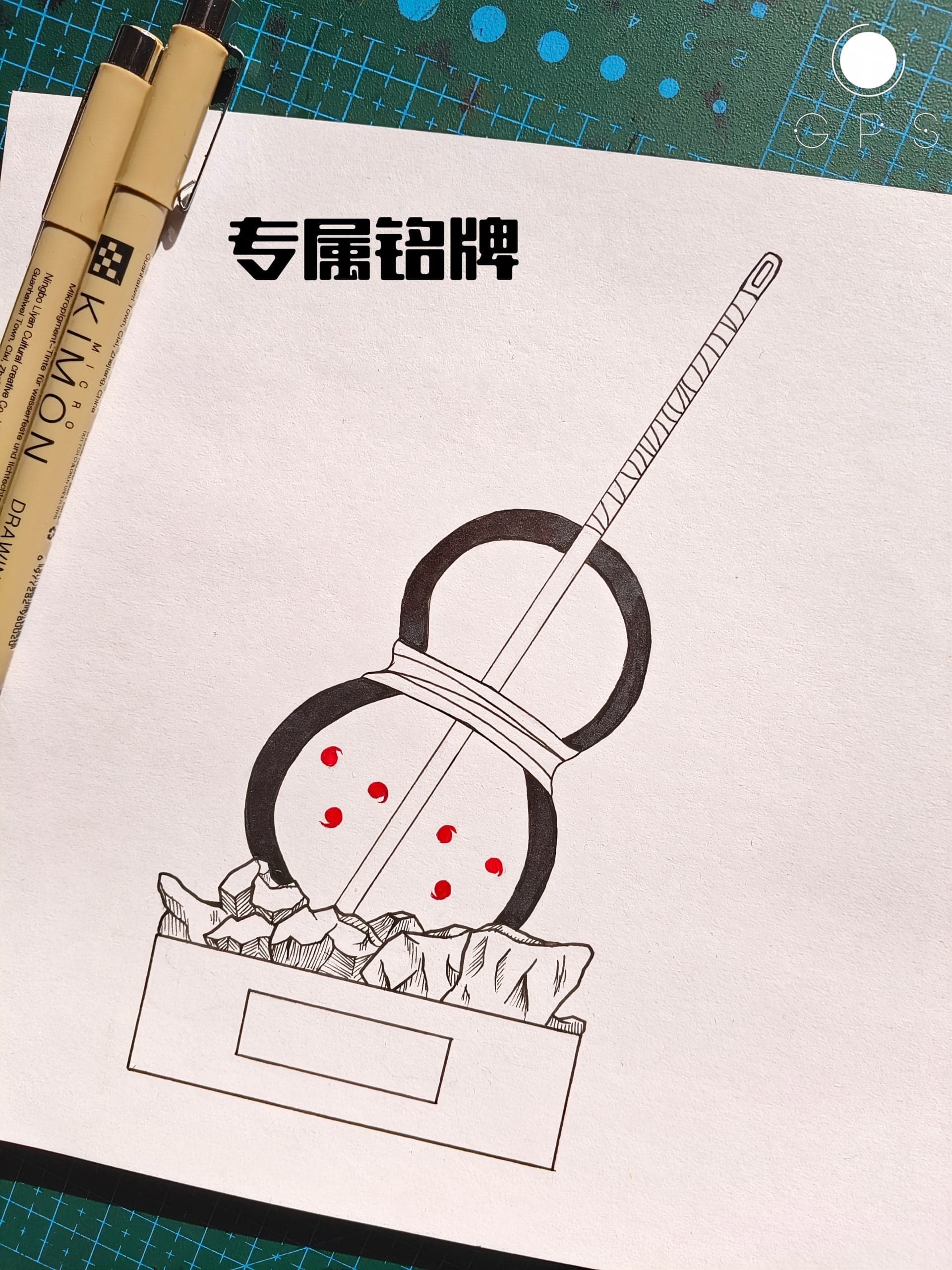 GPS - Madara - Thumbnail 16