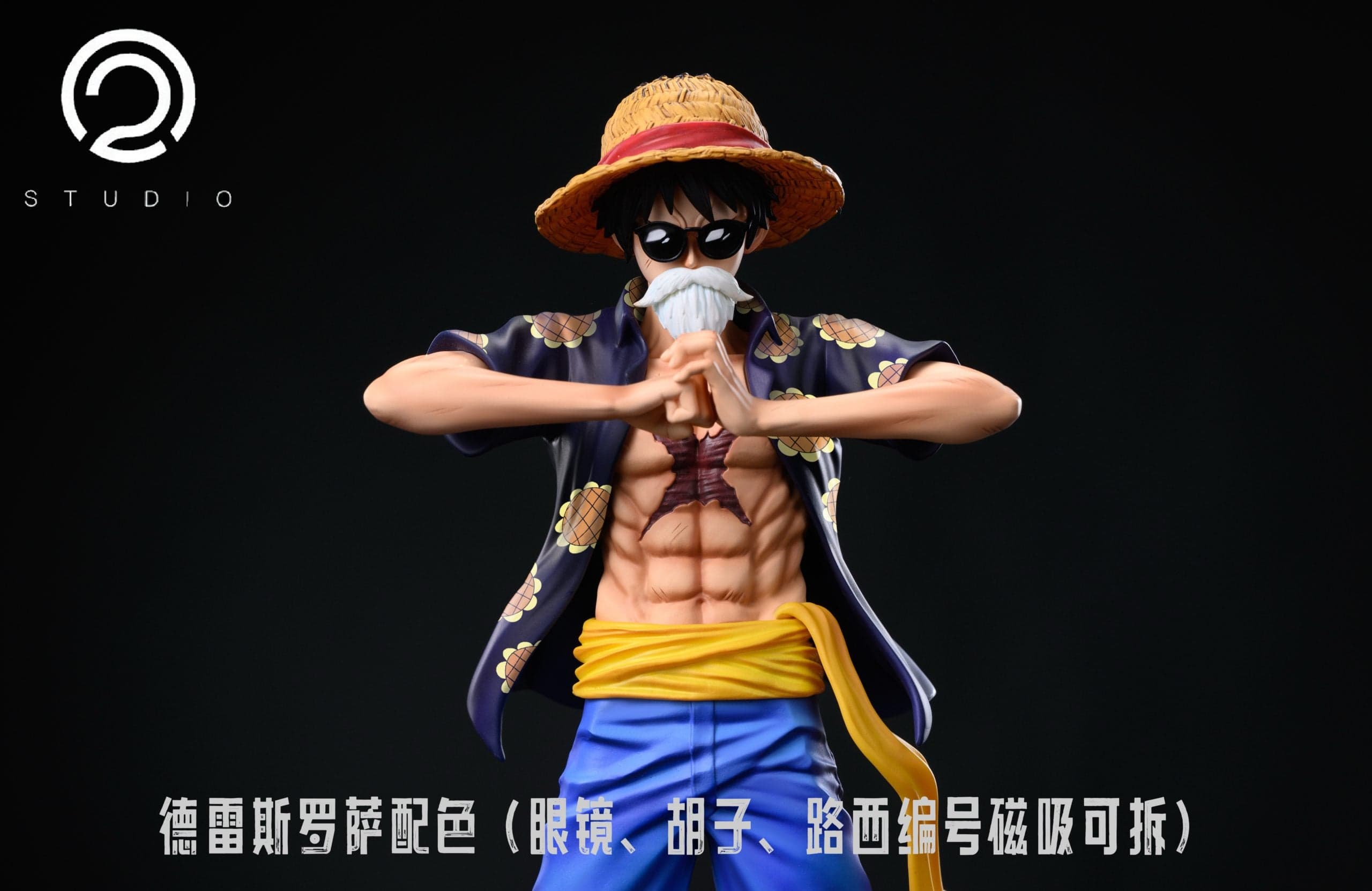 C2 - Luffy - Thumbnail 3