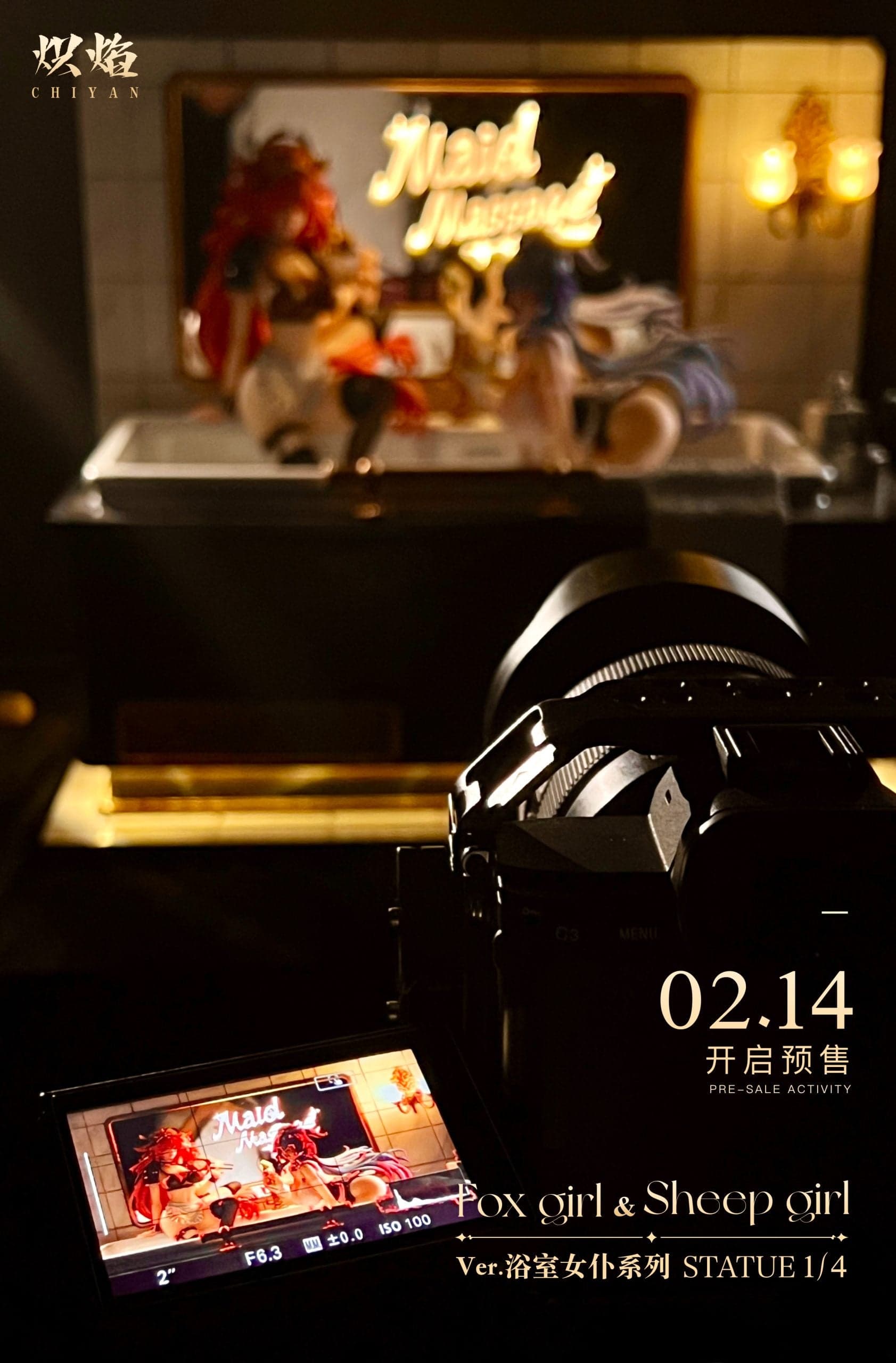 Chiyan - Yae Miko and Ganyu - Thumbnail 20