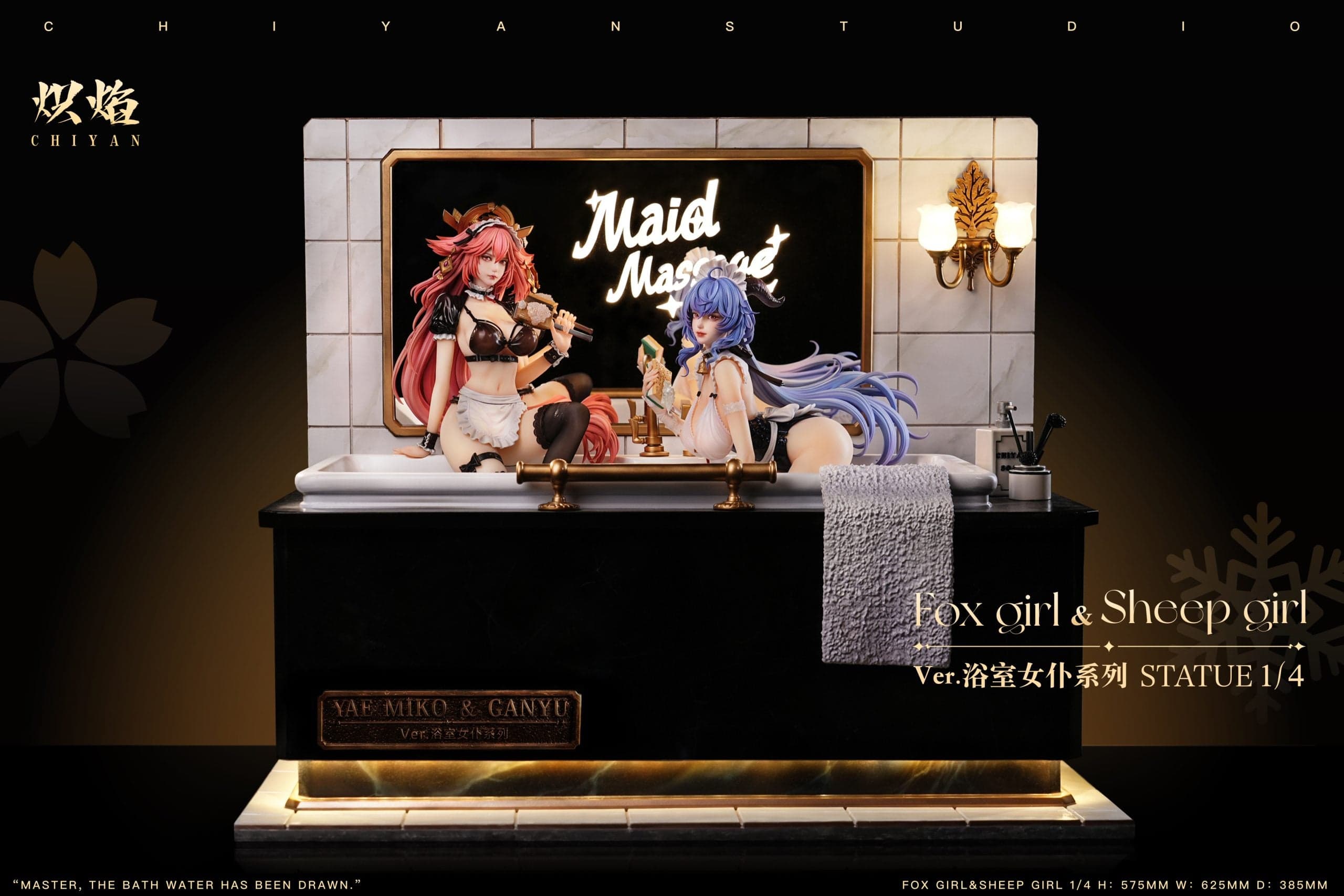 Chiyan - Yae Miko and Ganyu - Thumbnail 18