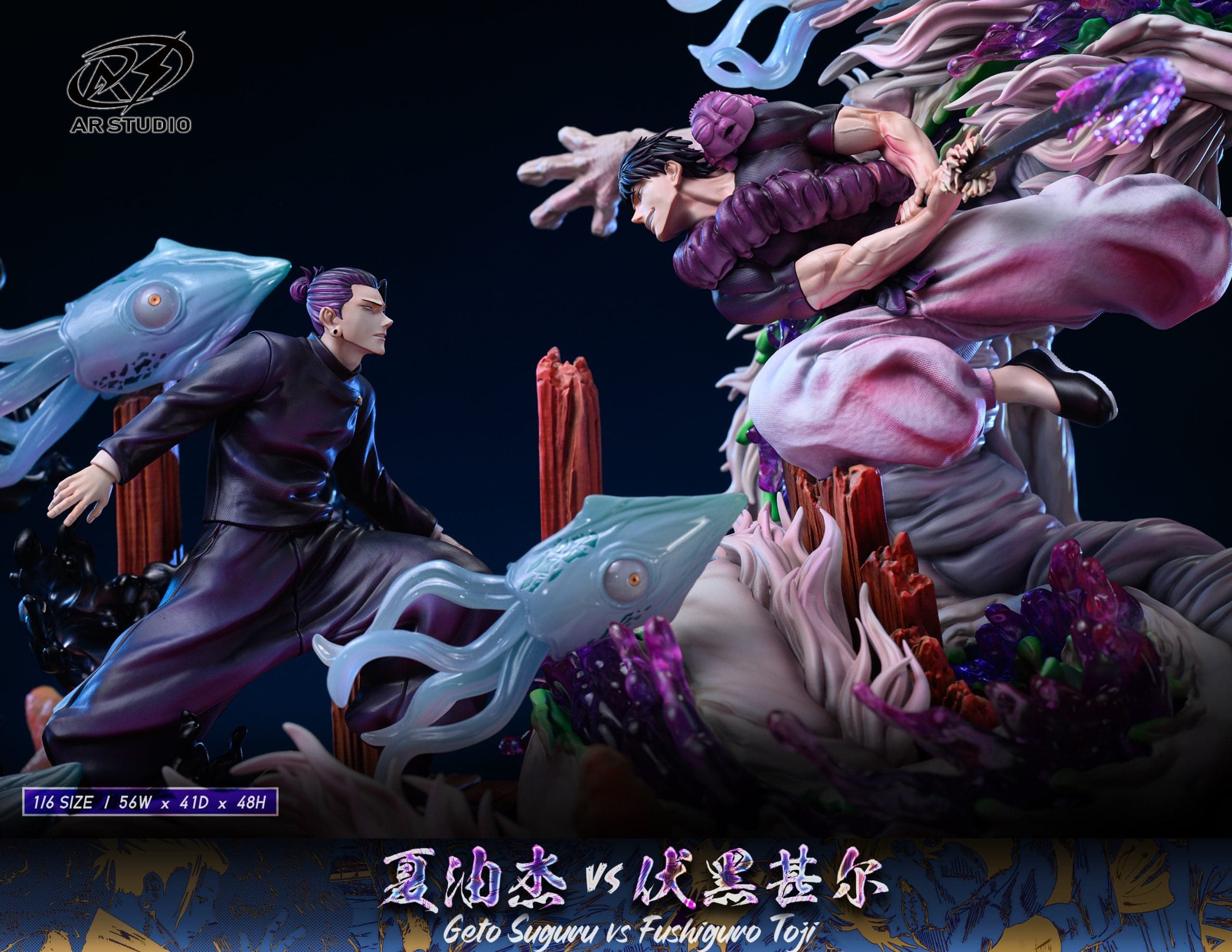 AR - Geto vs Toji - Thumbnail 3