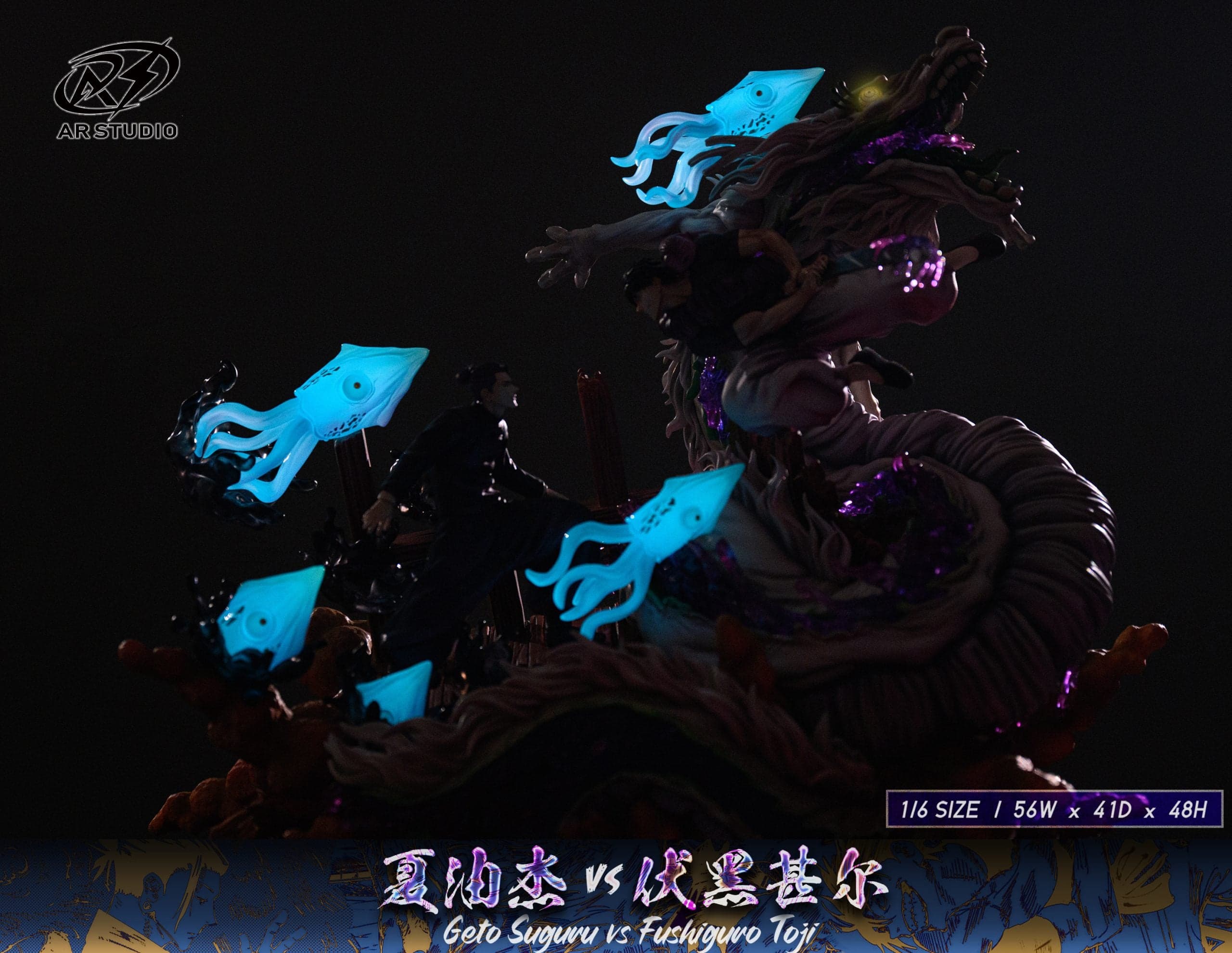 AR - Geto vs Toji - Thumbnail 6