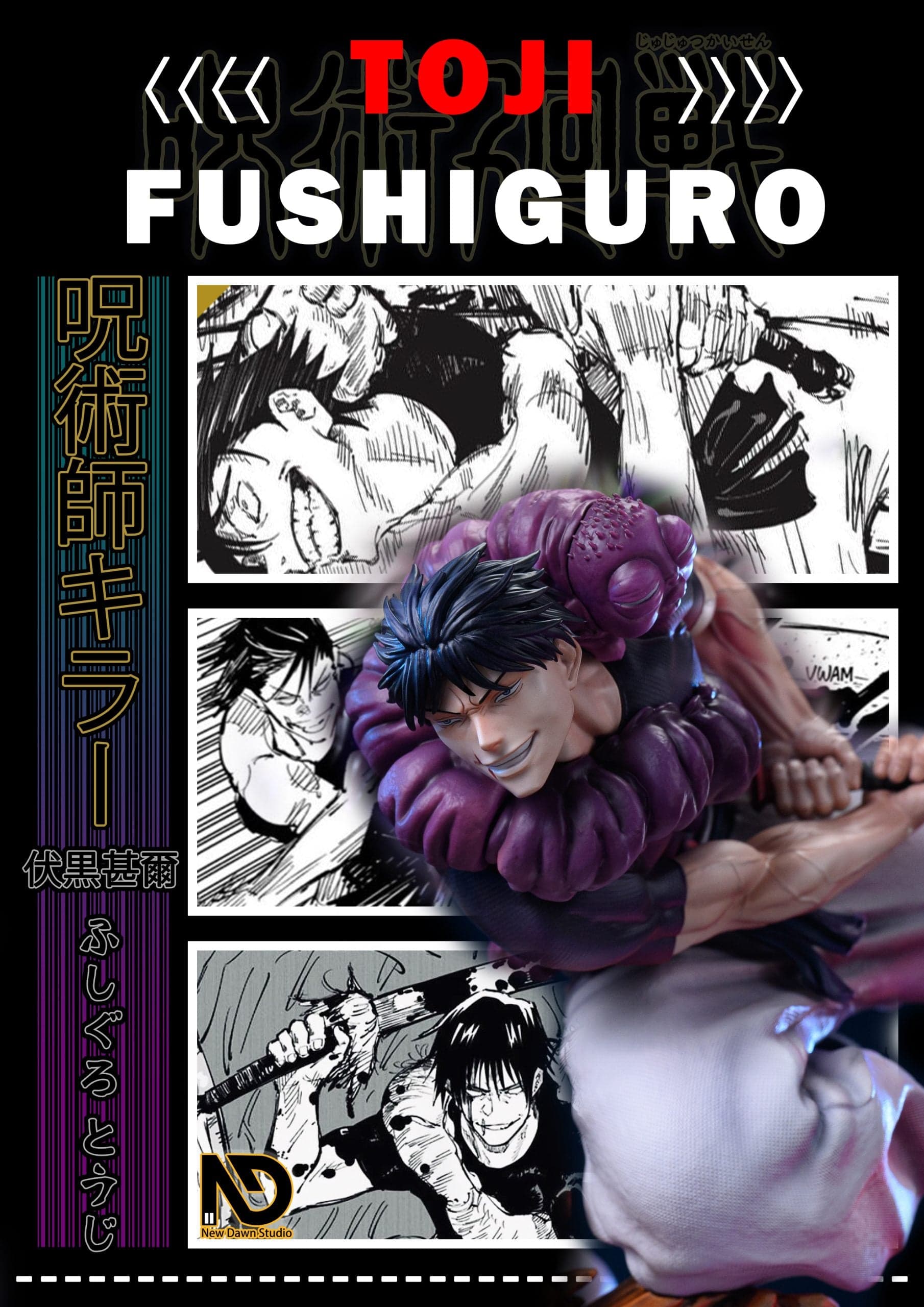 AR - Geto vs Toji - Thumbnail 7