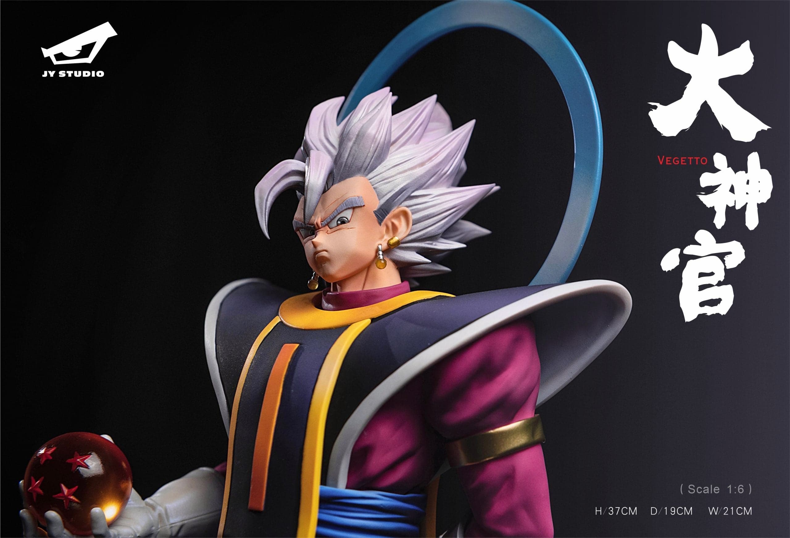 JY - Daishinkan Vegito - Thumbnail 2
