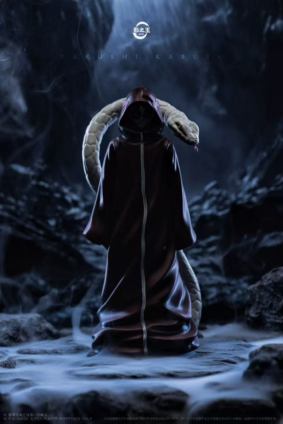 Ying Zhi Yu - Kabuto - Thumbnail 3
