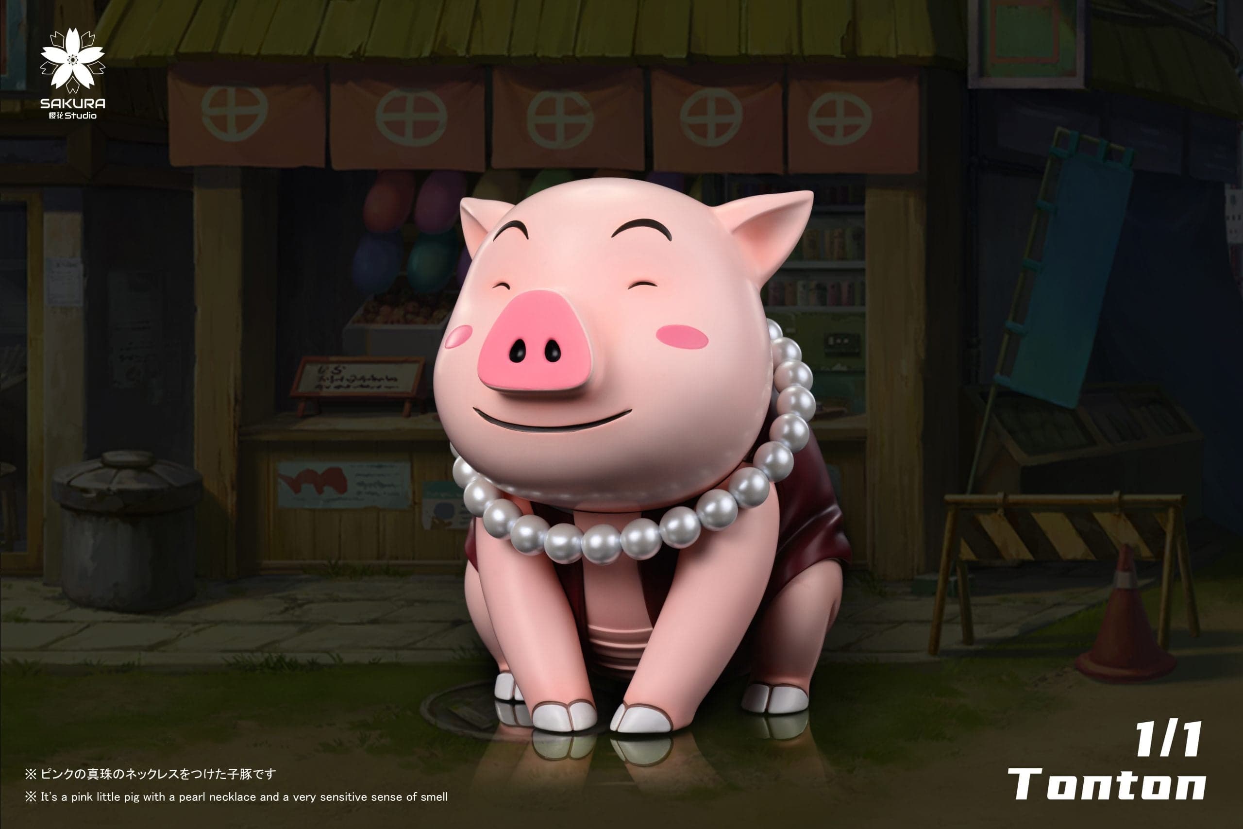 Sakura - Tonton - Thumbnail 2