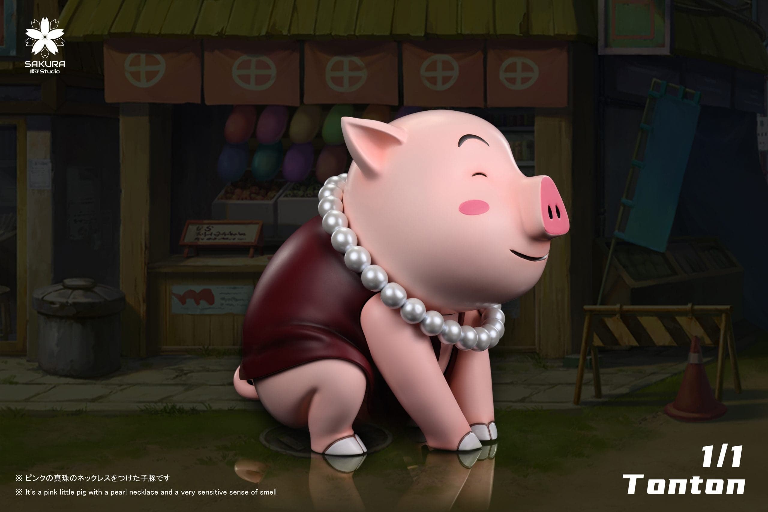 Sakura - Tonton - Thumbnail 3