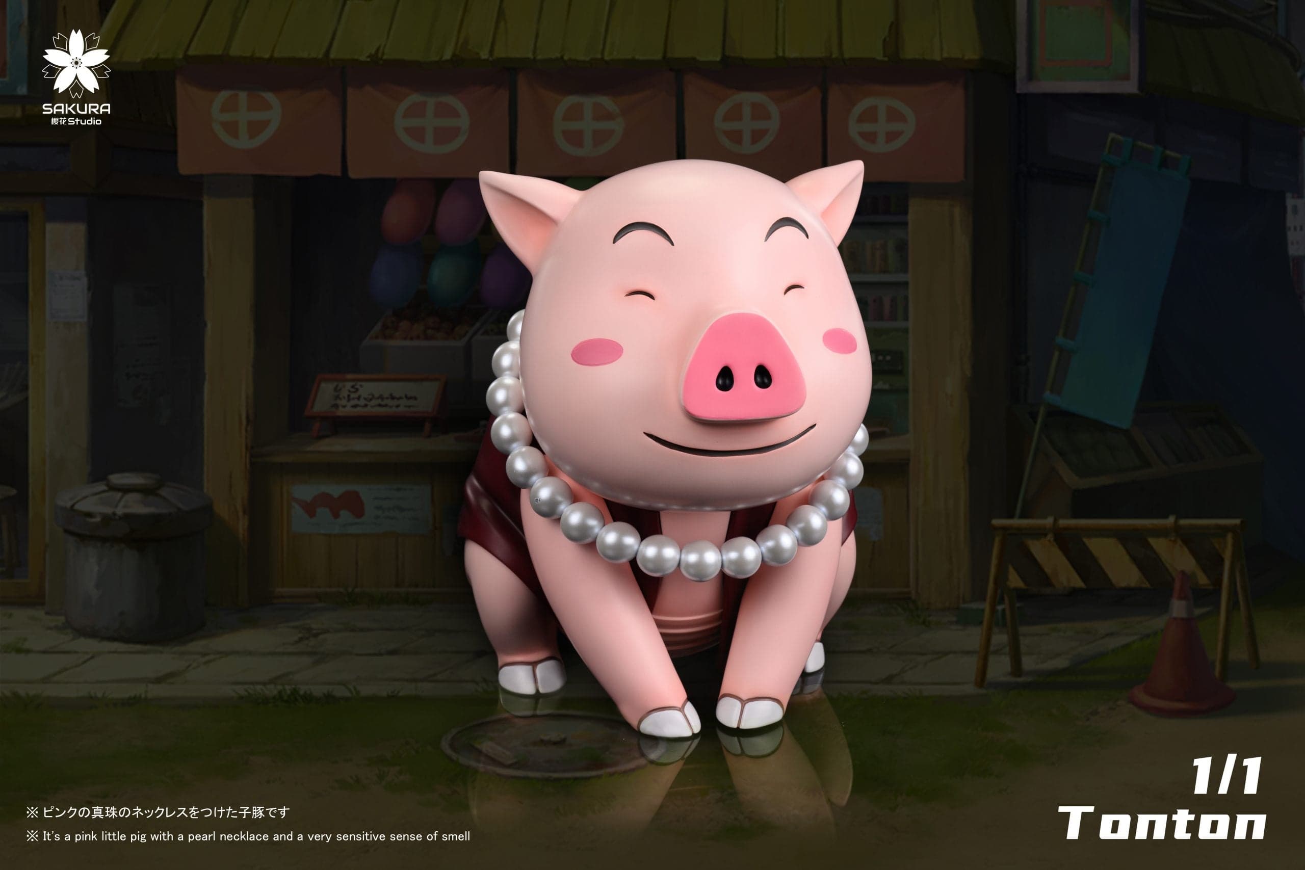 Sakura - Tonton - Thumbnail 4