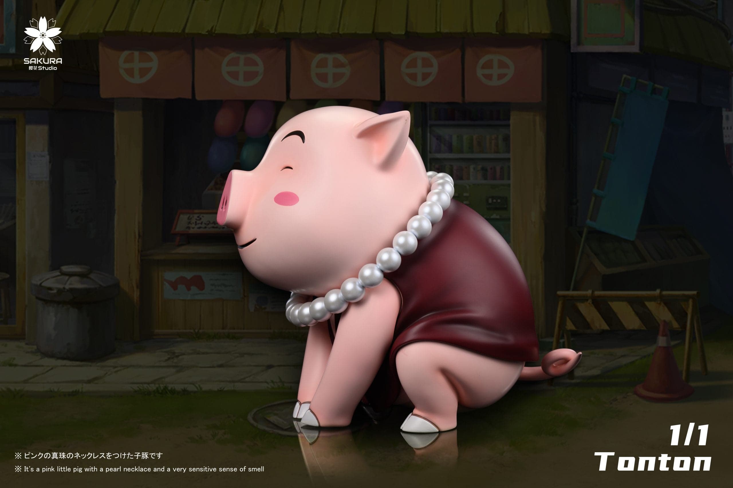 Sakura - Tonton - Thumbnail 7