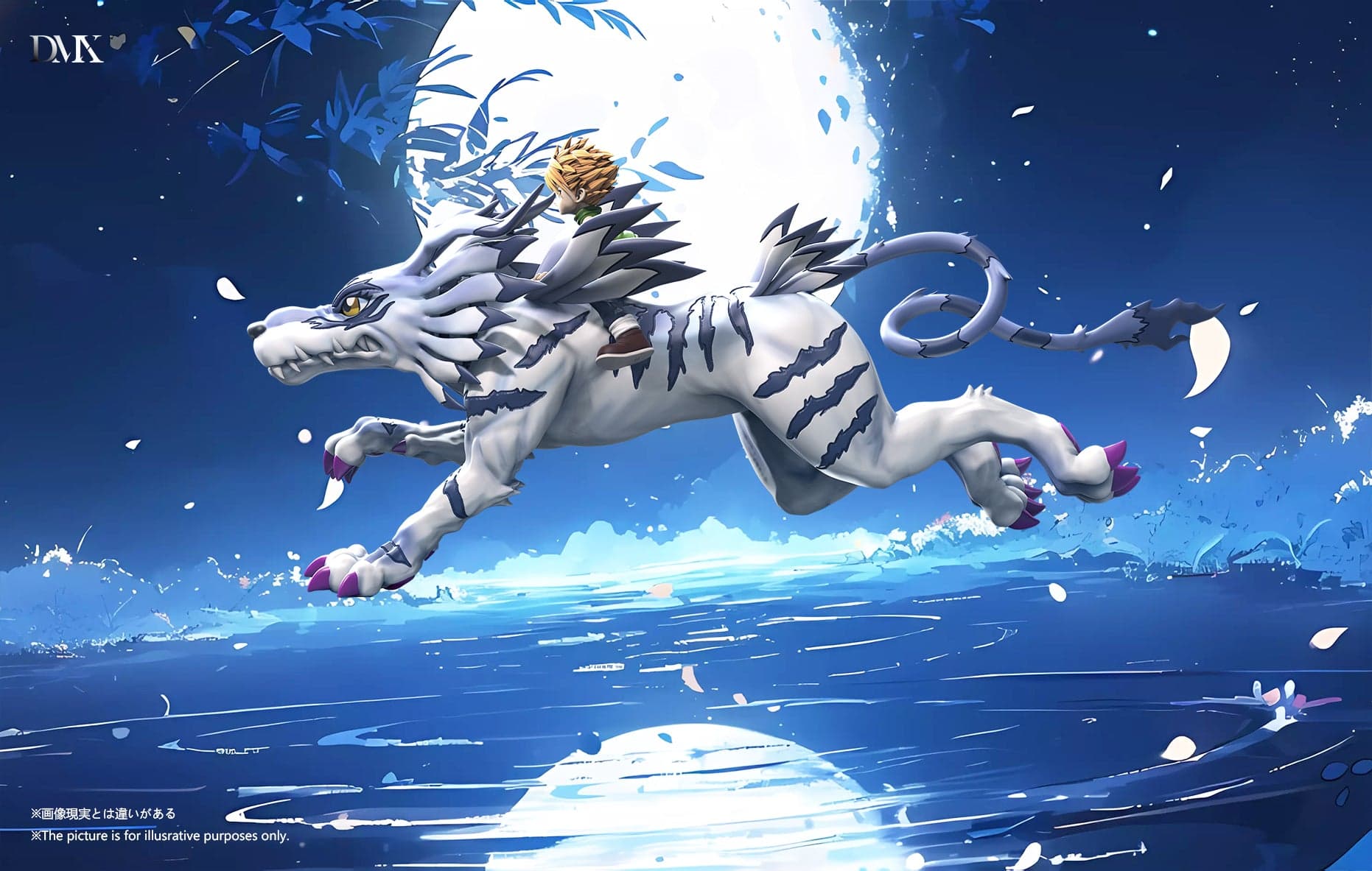 DMX - Garurumon and Yamato Ishida