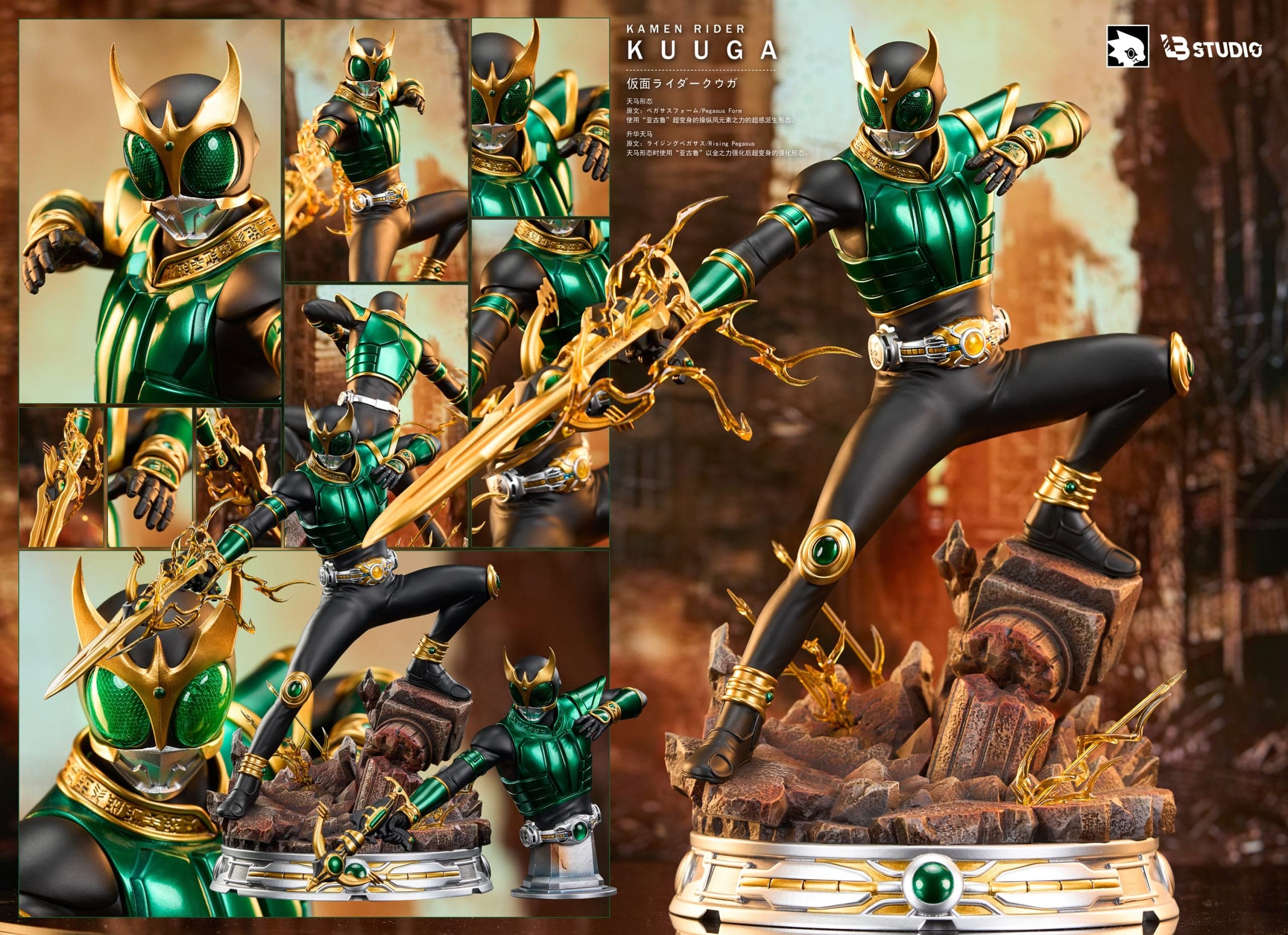 LB - Kamen Rider Kuuga Pegasus Form - Thumbnail 3