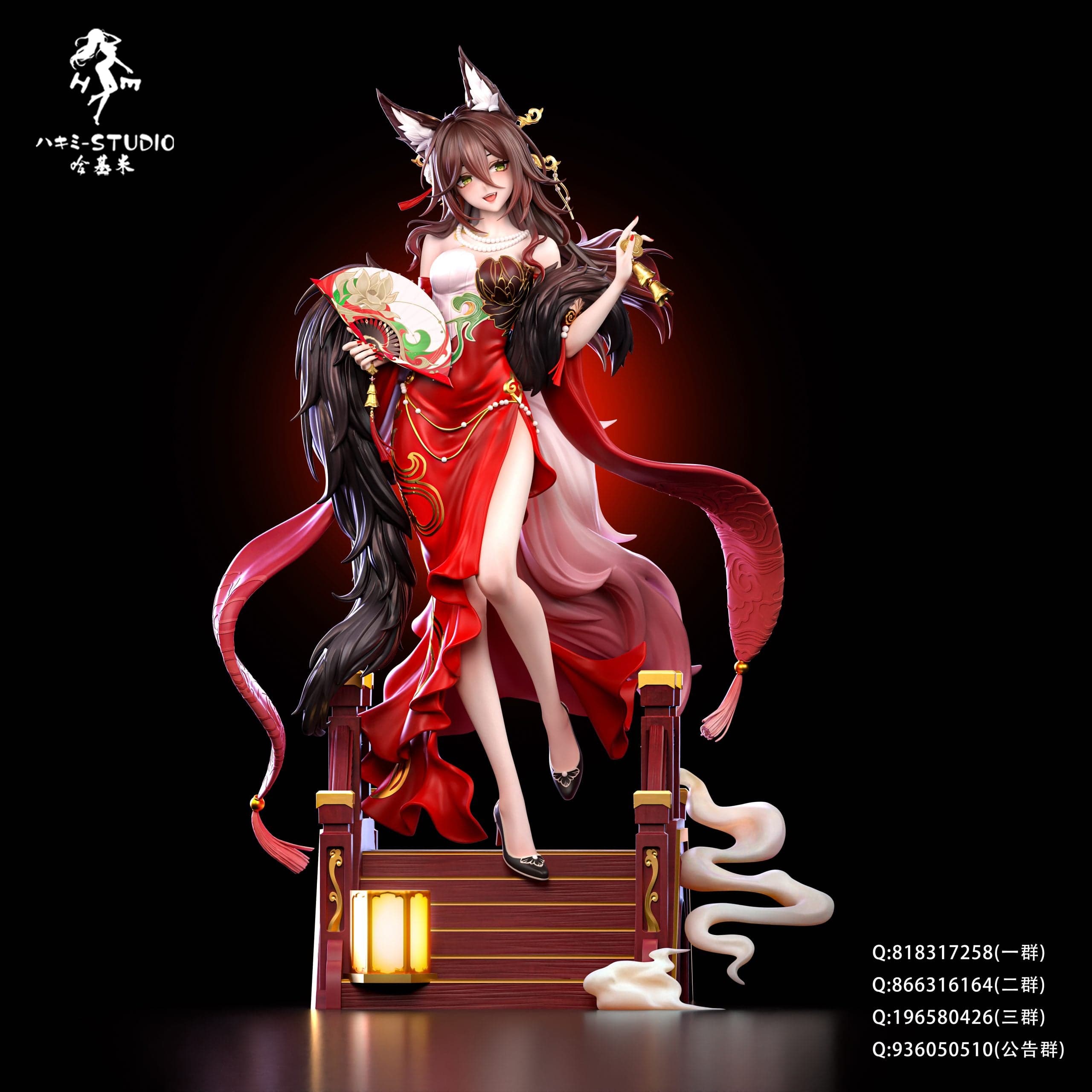 Hakimi - Tingyun