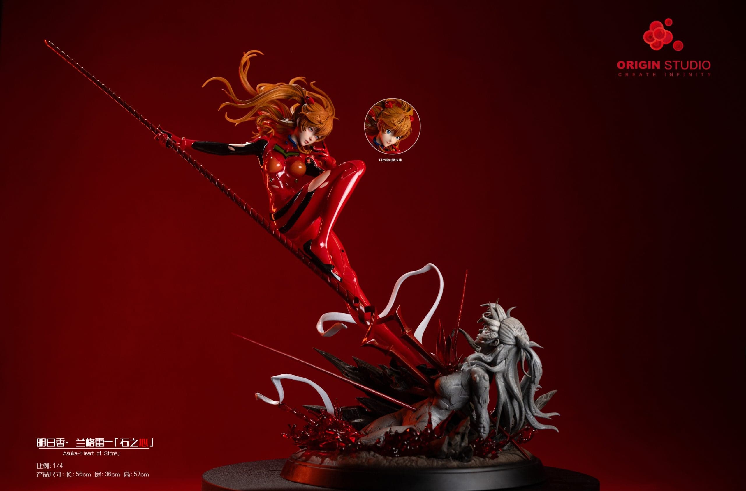 Origin - Asuka - Thumbnail 6