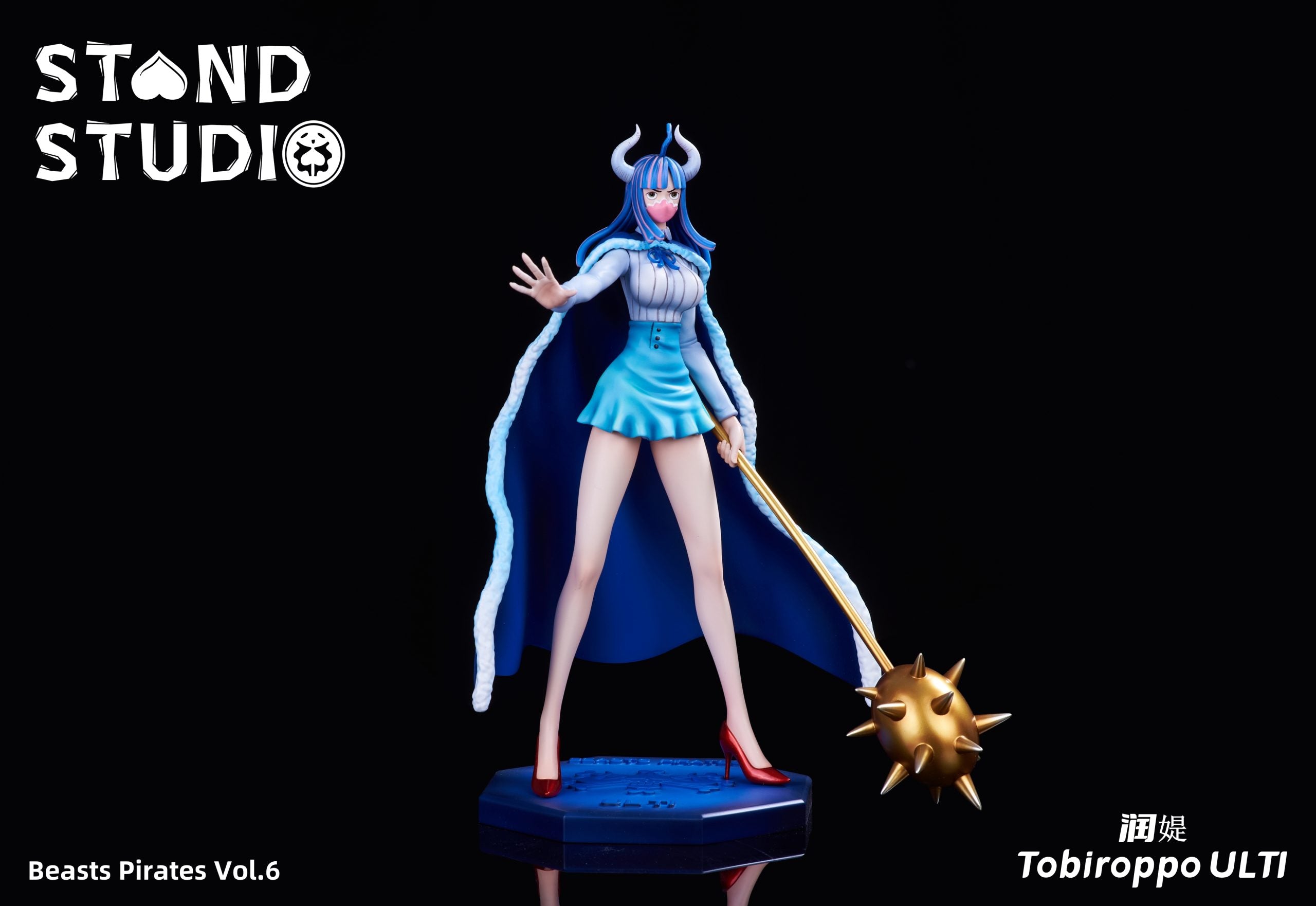 Stand - Ulti - Thumbnail 2