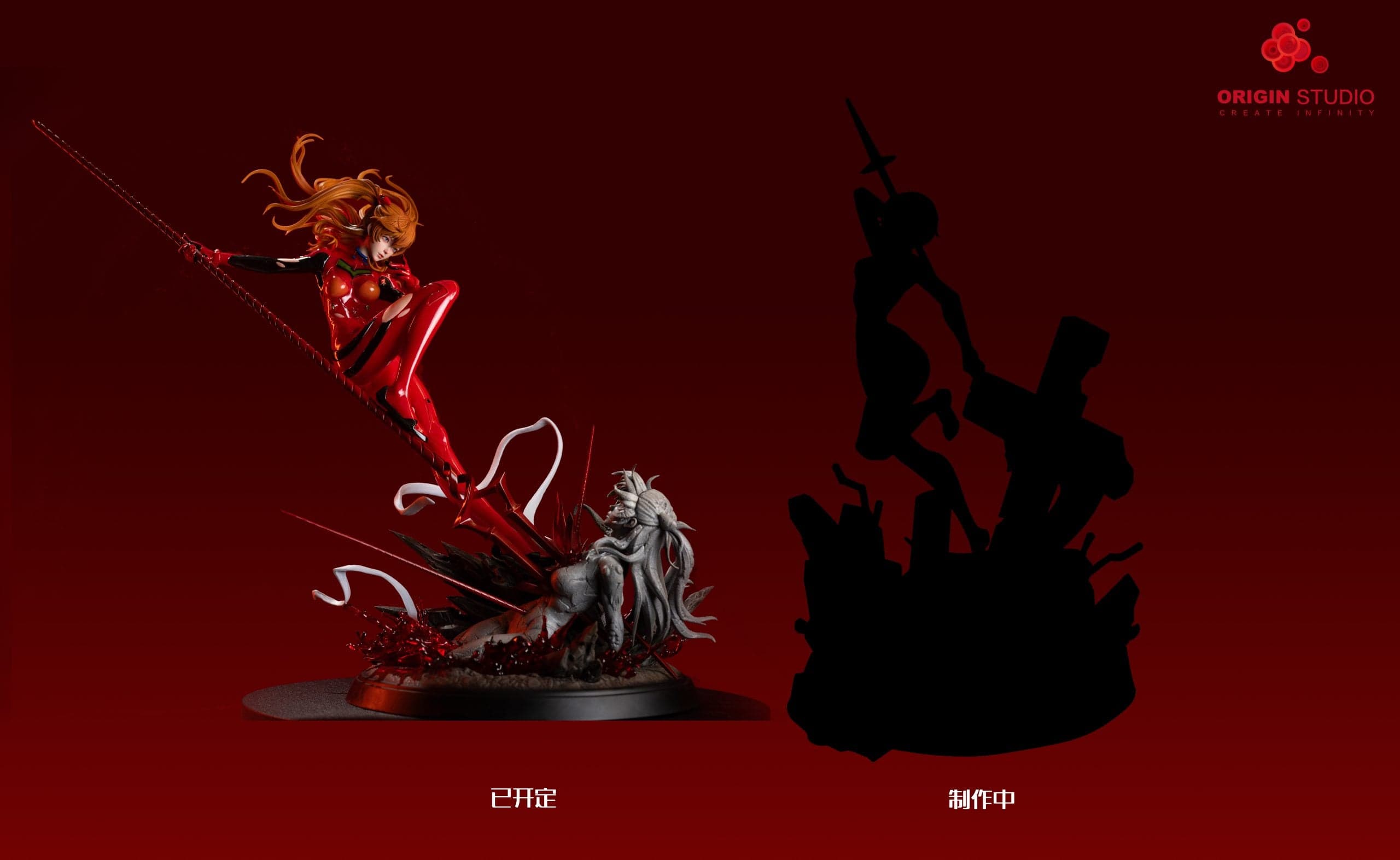 Origin - Asuka - Thumbnail 13