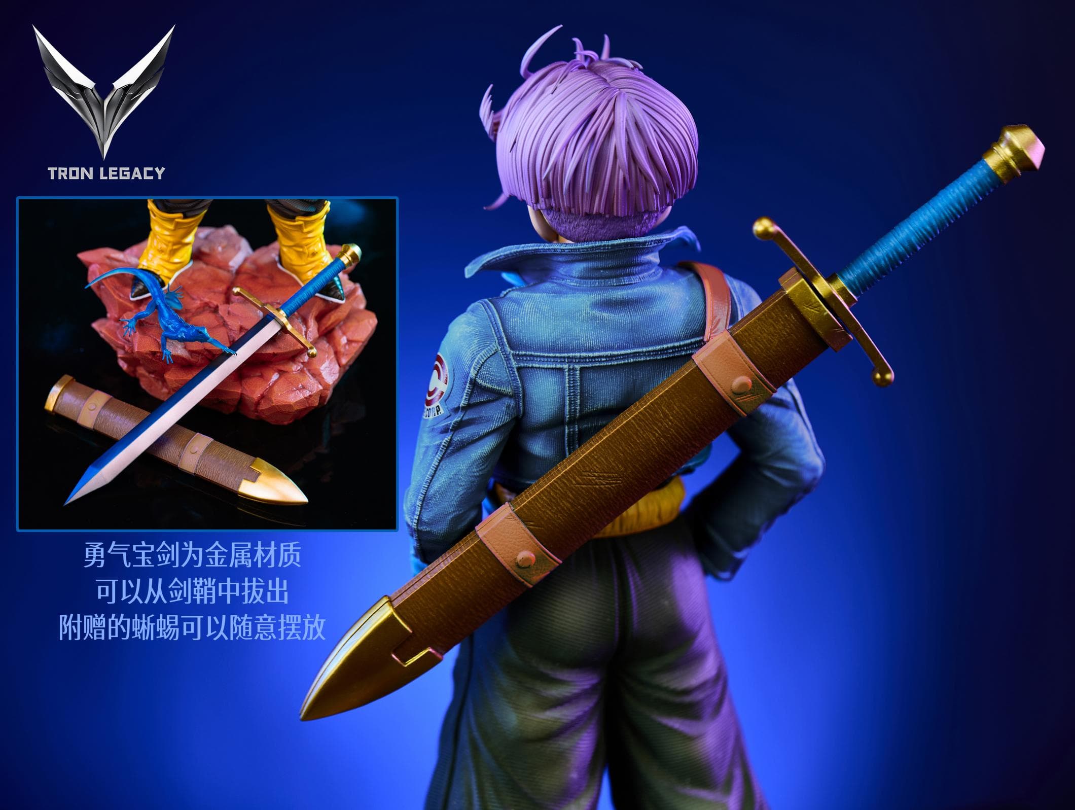 Tron Legacy - Trunks - Thumbnail 7