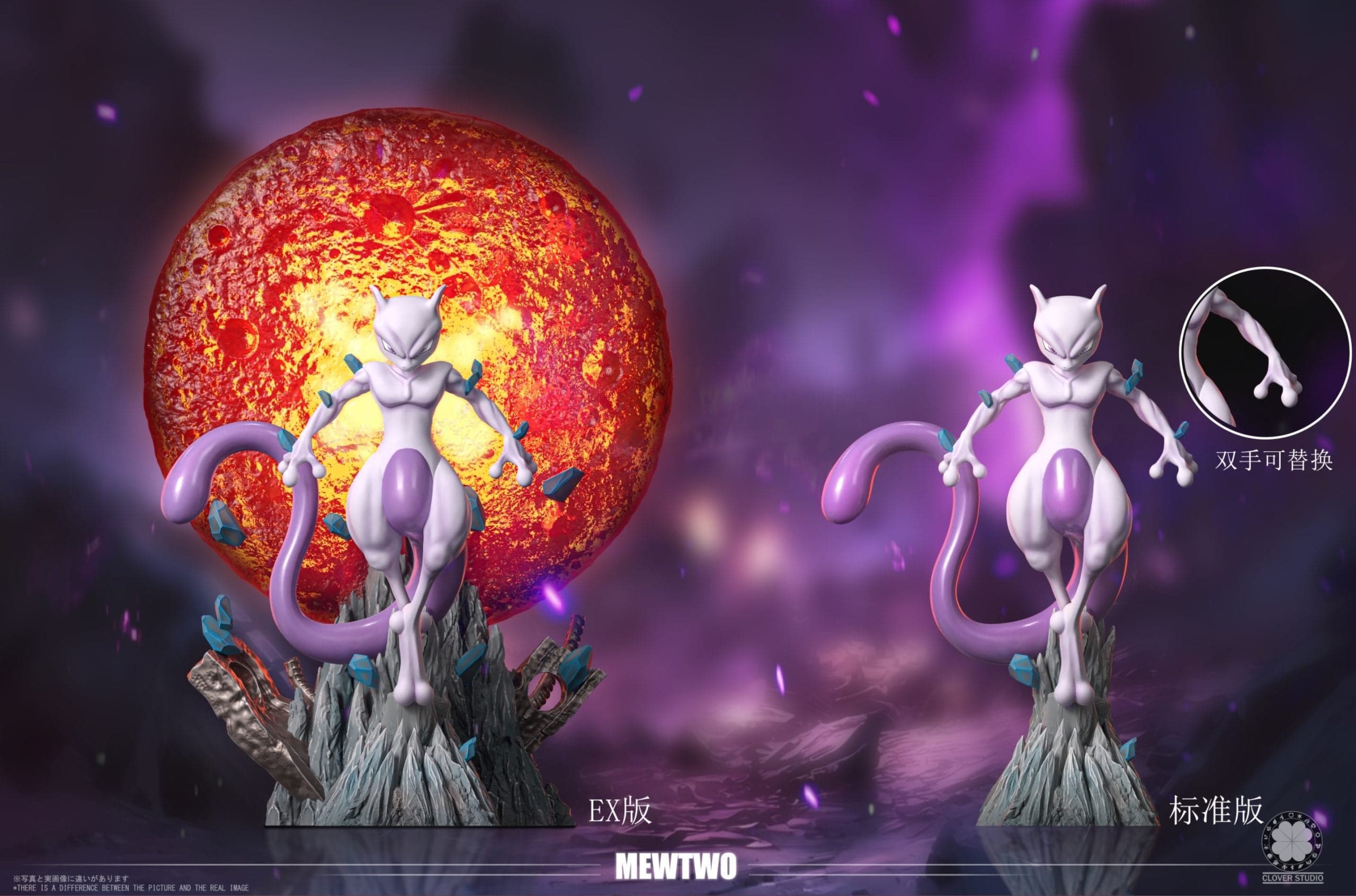 Clover - Mewtwo - Thumbnail 4