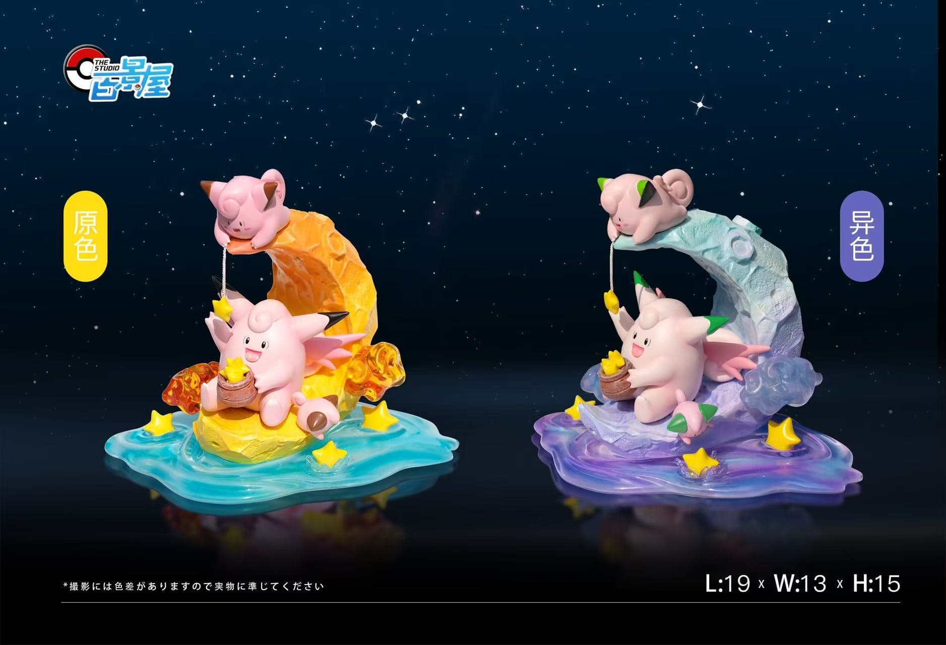 Bai Jing Wu - Clefairy Evolution - Thumbnail 3