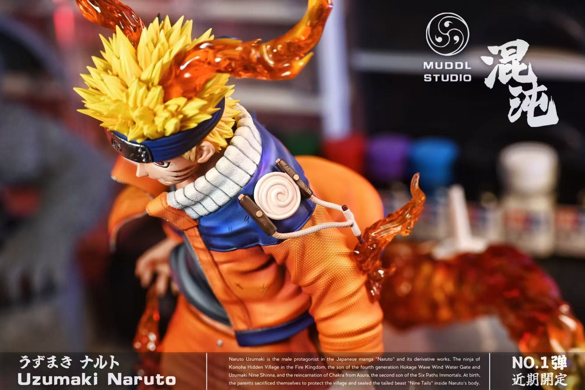 MUDDL - Naruto - Thumbnail 3