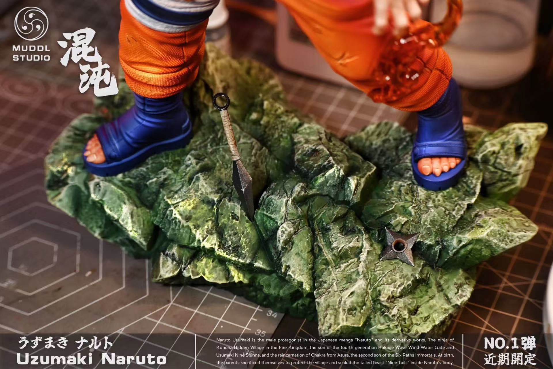 MUDDL - Naruto - Thumbnail 7