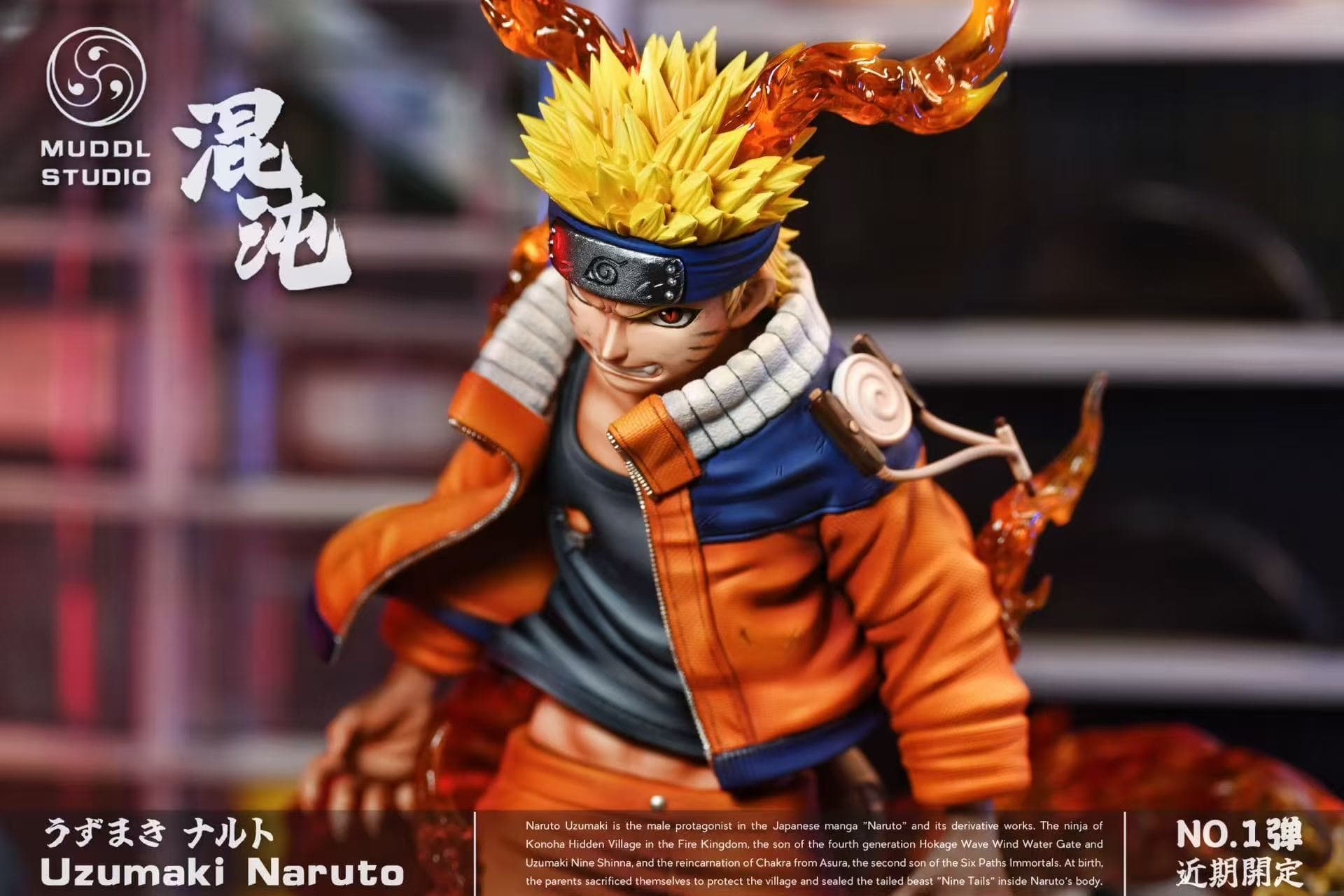 MUDDL - Naruto - Thumbnail 8