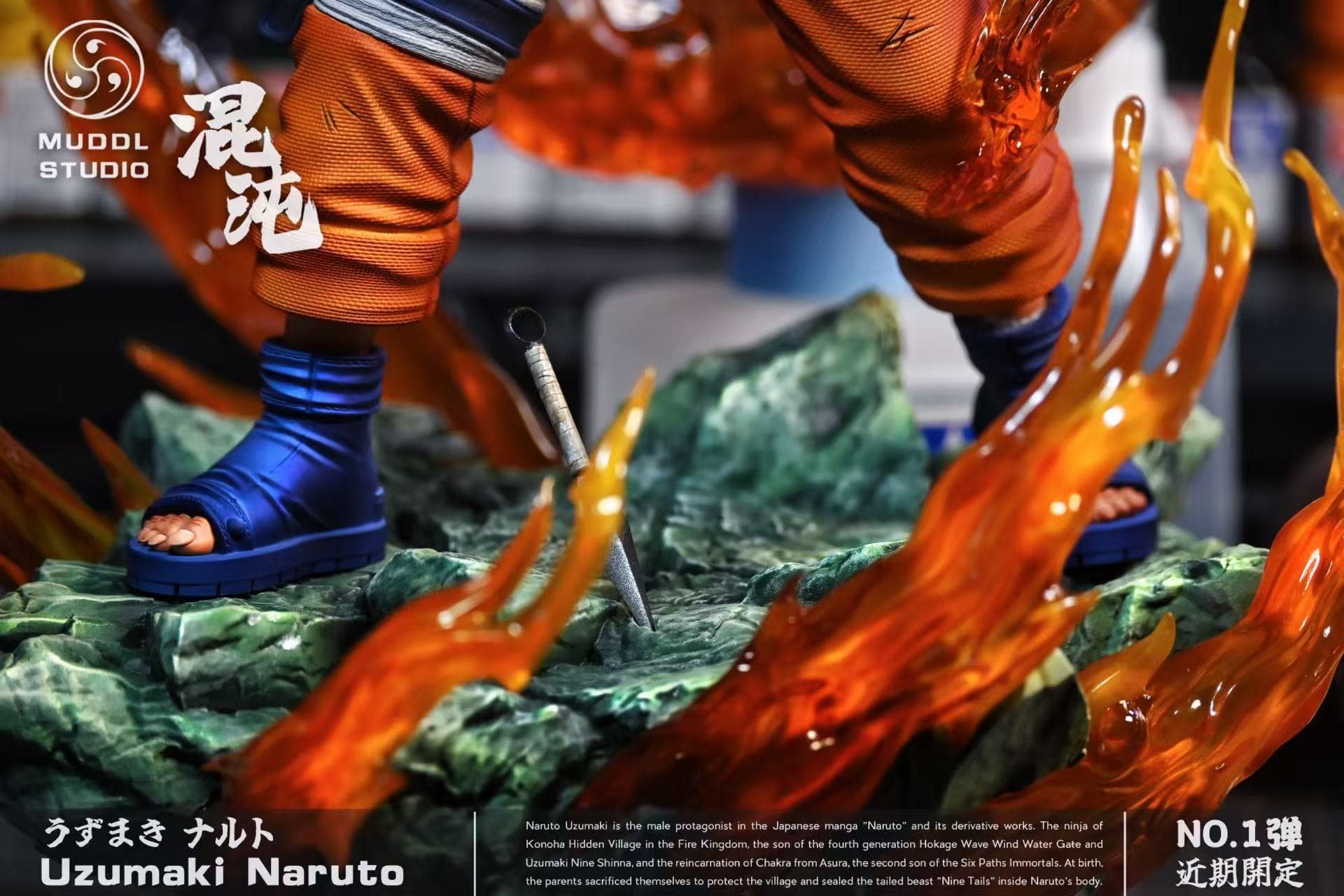 MUDDL - Naruto - Thumbnail 9