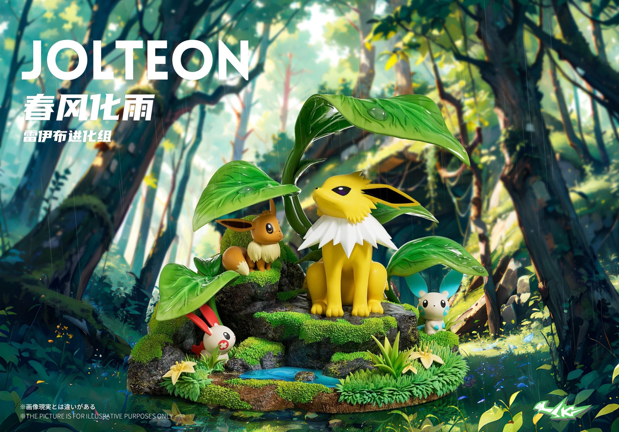 SK - Jolteon - Image 1