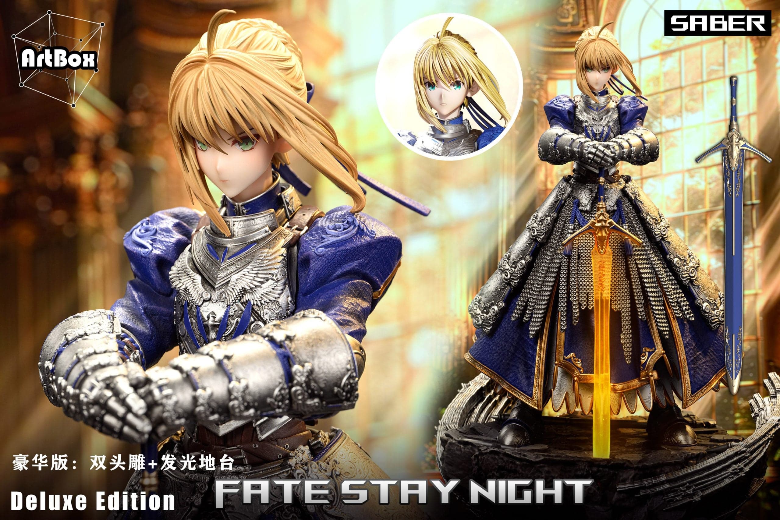 Artbox - Saber - Thumbnail 8