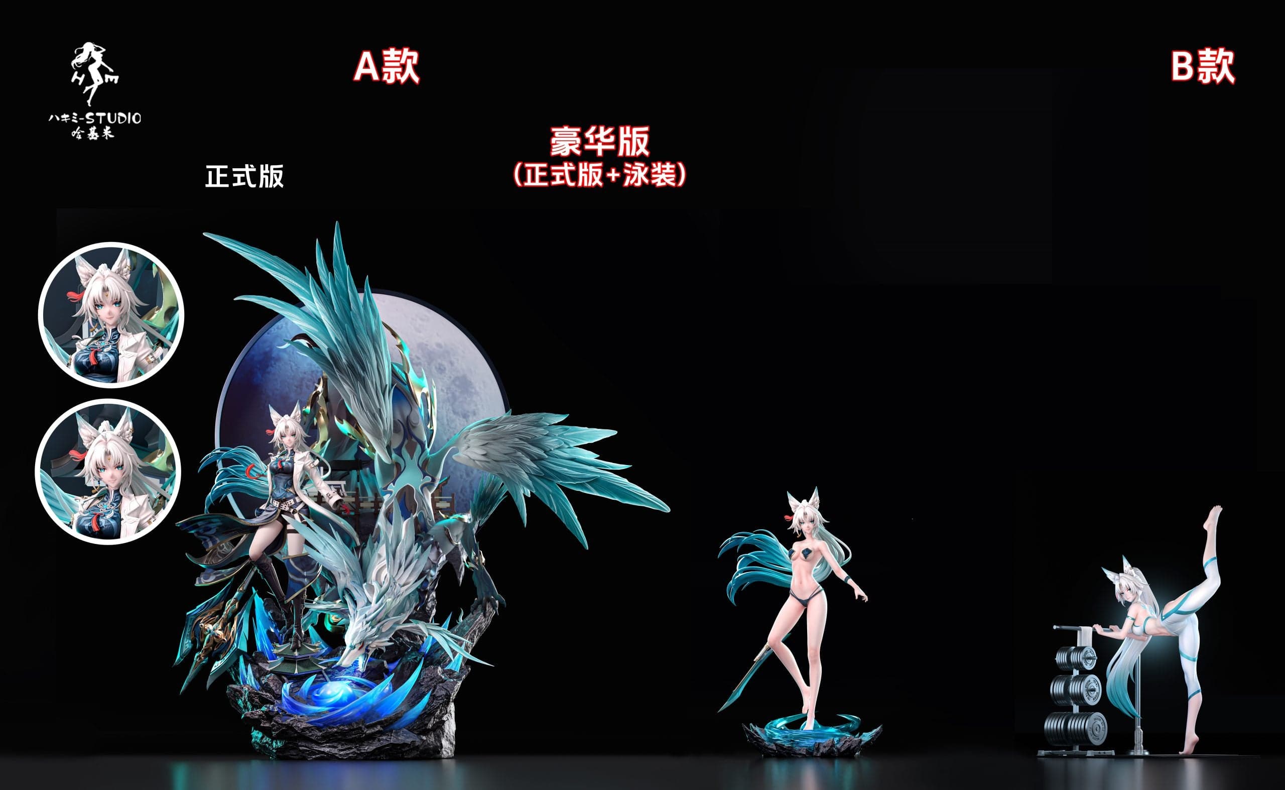 Hakimi - Feixiao - Thumbnail 19
