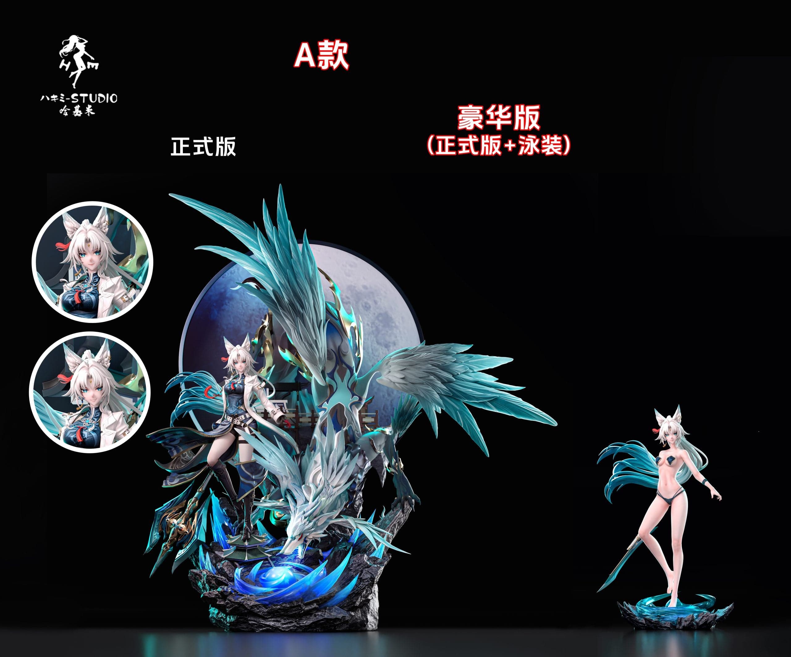 Hakimi - Feixiao - Thumbnail 17