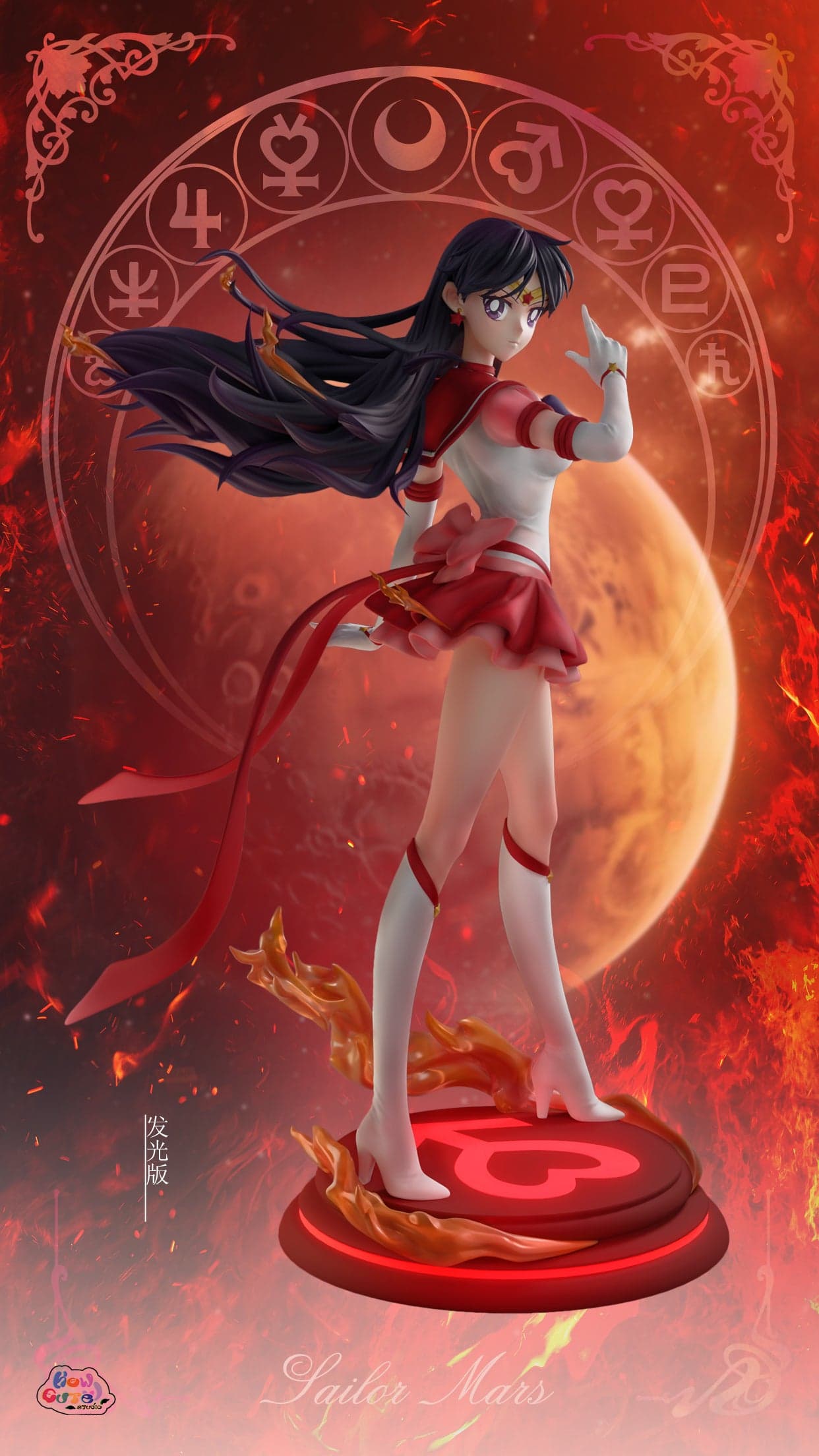 How Cute - Rei Hino - Thumbnail 2