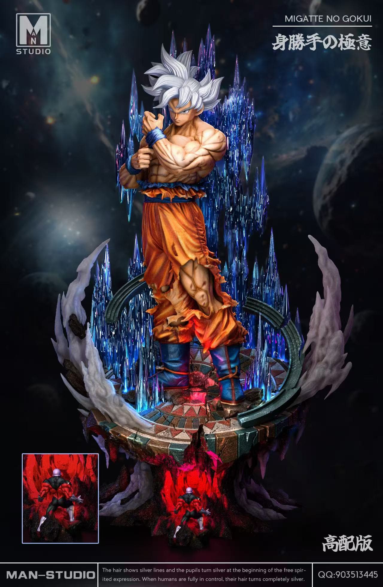 MAN - UI Goku - Thumbnail 3