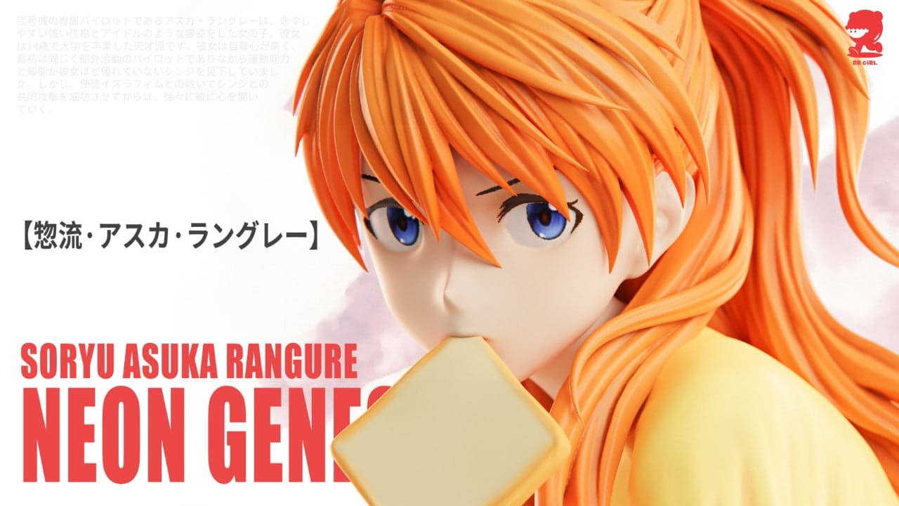 BB Girl - Asuka - Thumbnail 4