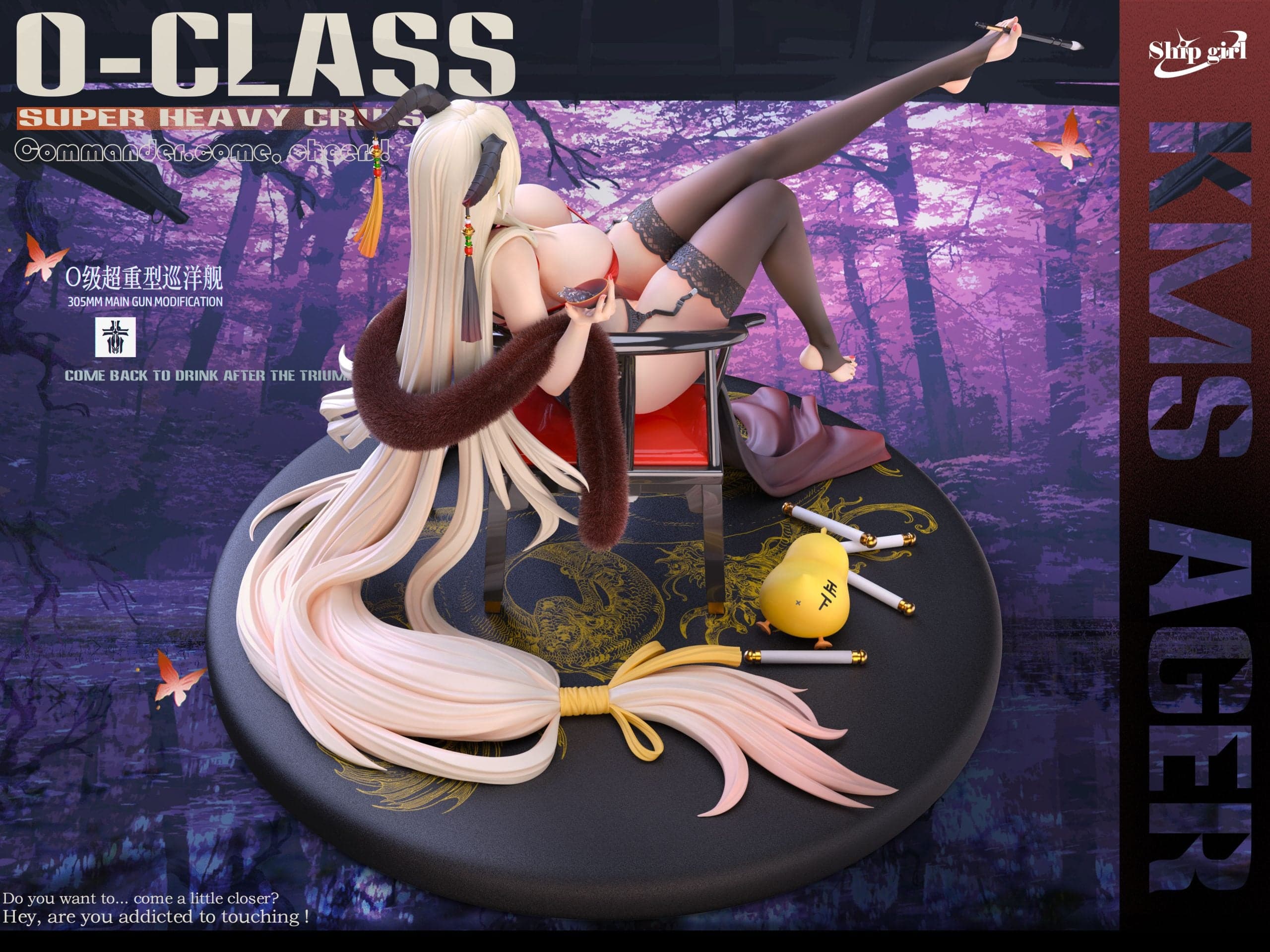 Ship Girl - Ägir - Thumbnail 3