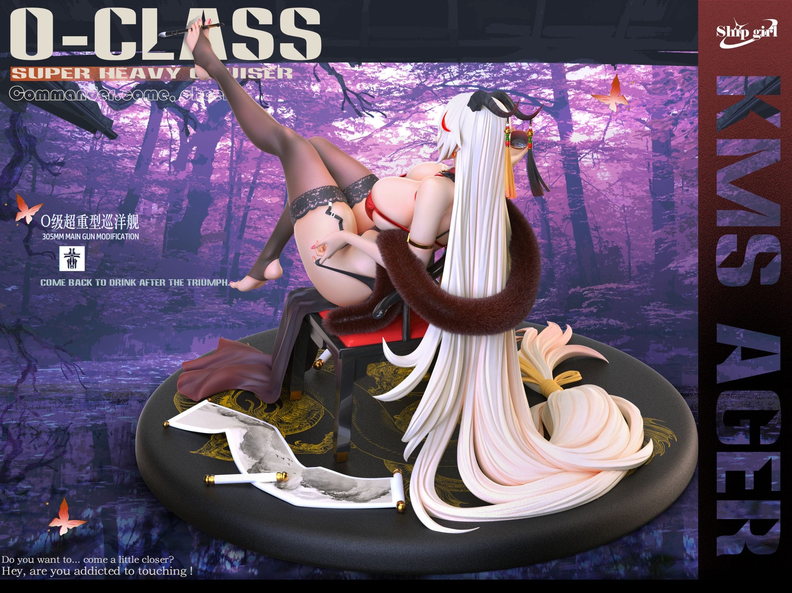 Ship Girl - Ägir - Thumbnail 5